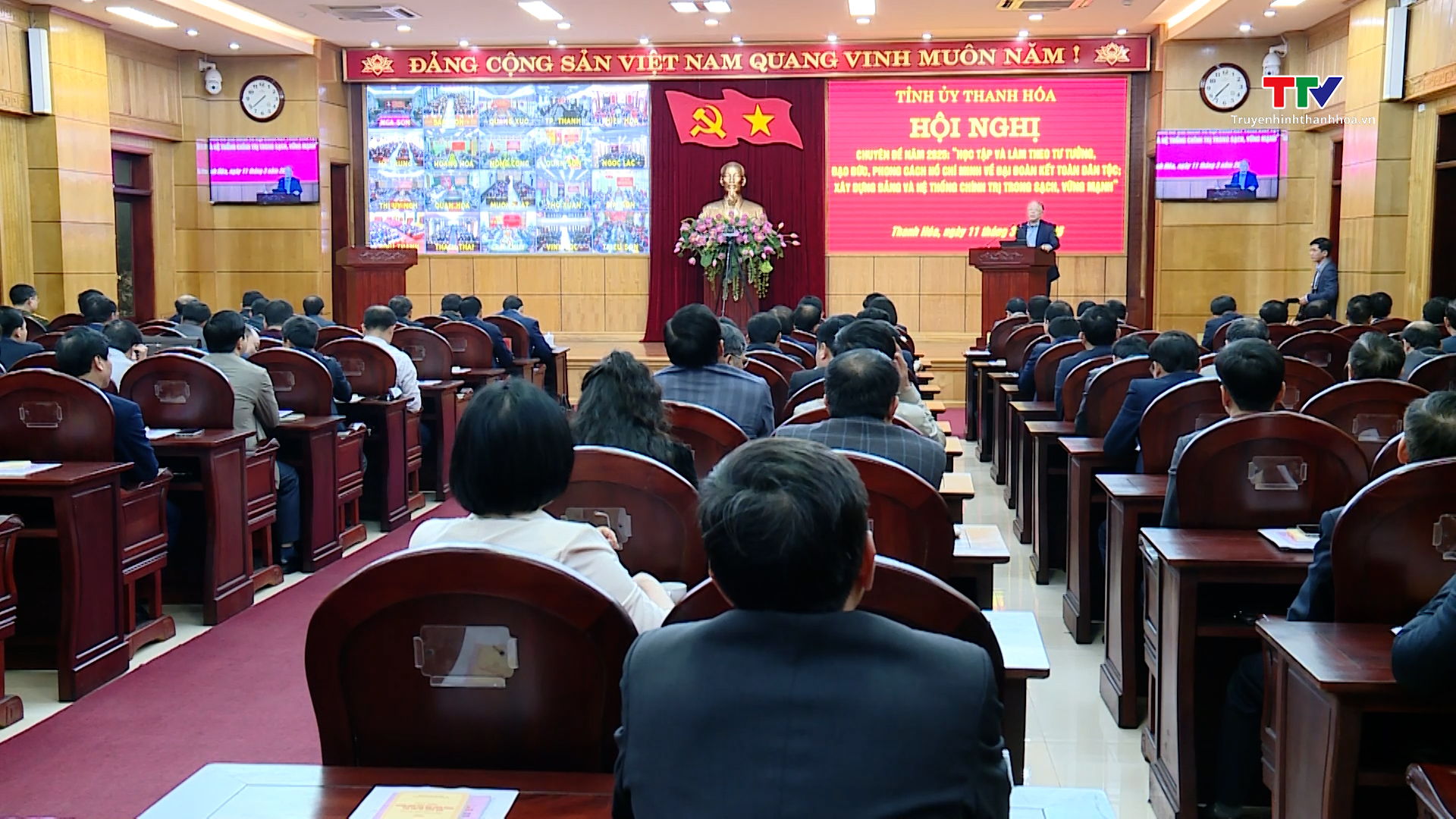 Học tập và làm theo tư tưởng, đạo đức, phong cách Hồ Chí Minh về Đại đoàn kết toàn dân tộc; xây dựng Đảng và hệ thống chính trị trong sạch vững mạnh
- Ảnh 1.