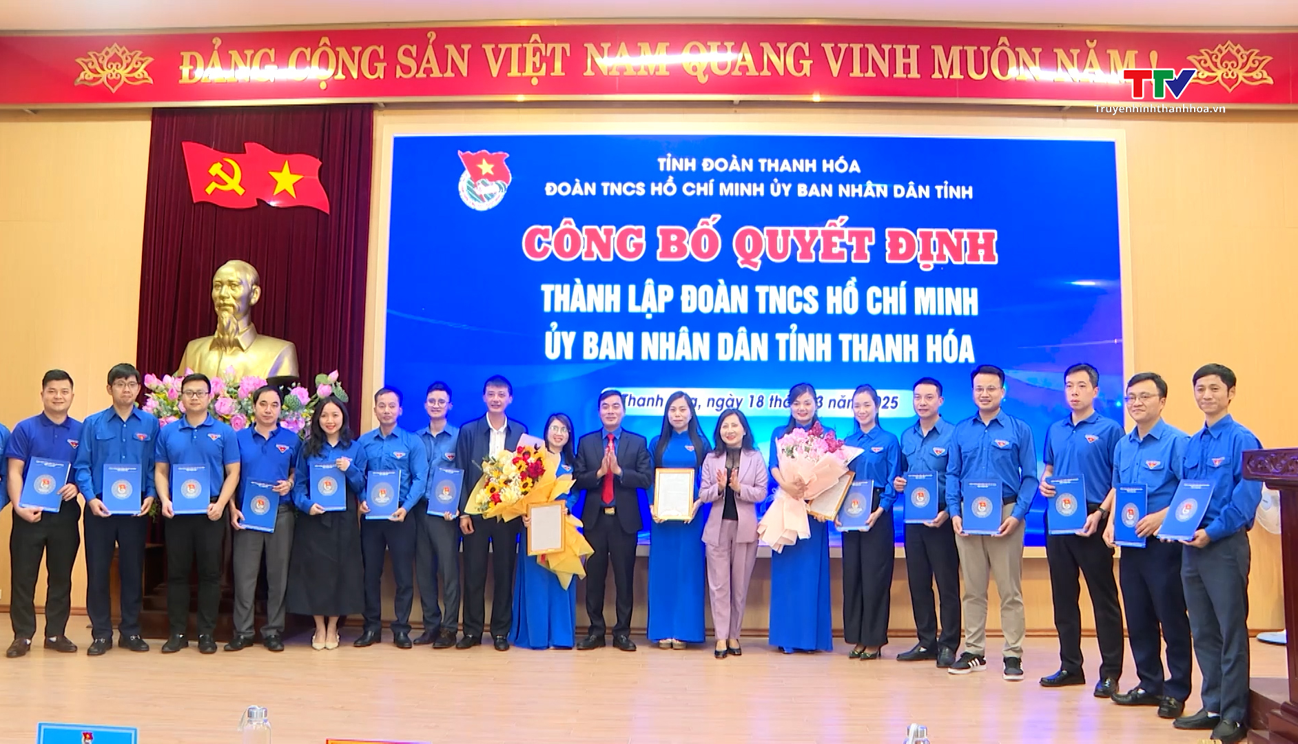 Hội nghị công bố quyết định thành lập Đoàn Ủy ban Nhân dân tỉnh- Ảnh 1.