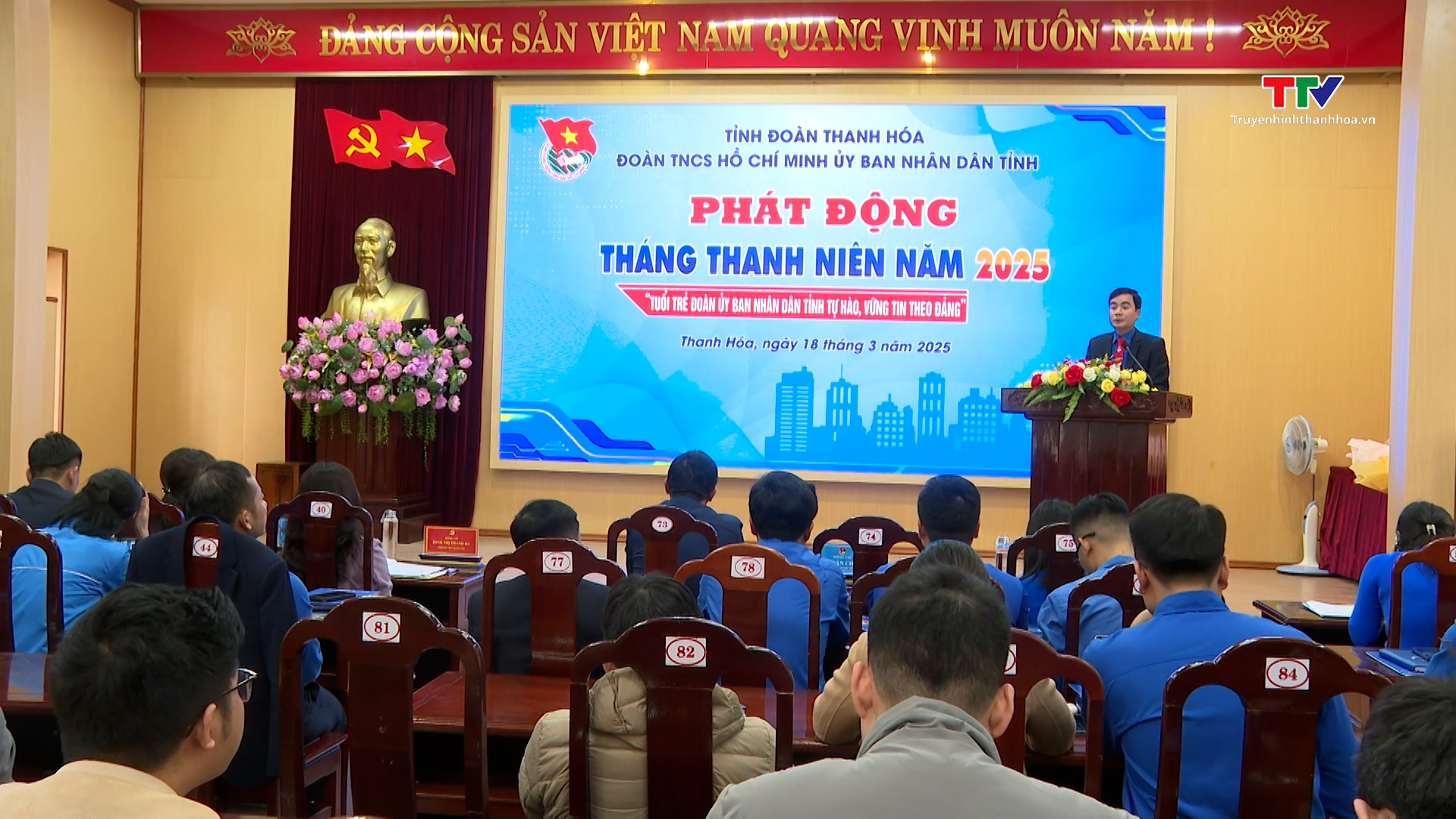 Hội nghị công bố quyết định thành lập Đoàn Ủy ban Nhân dân tỉnh- Ảnh 2.