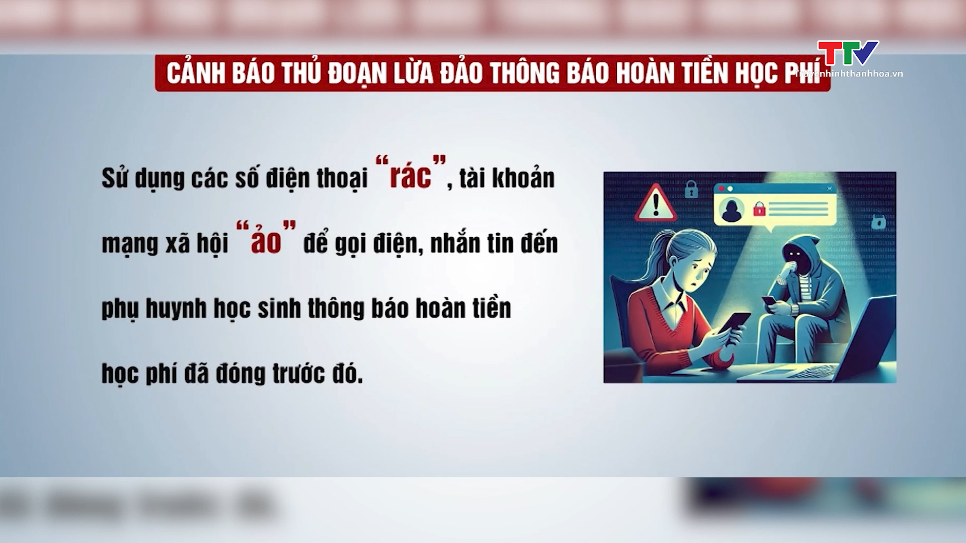 Cảnh giác với thủ đoạn lừa đảo thông báo hoàn tiền học phí- Ảnh 3.