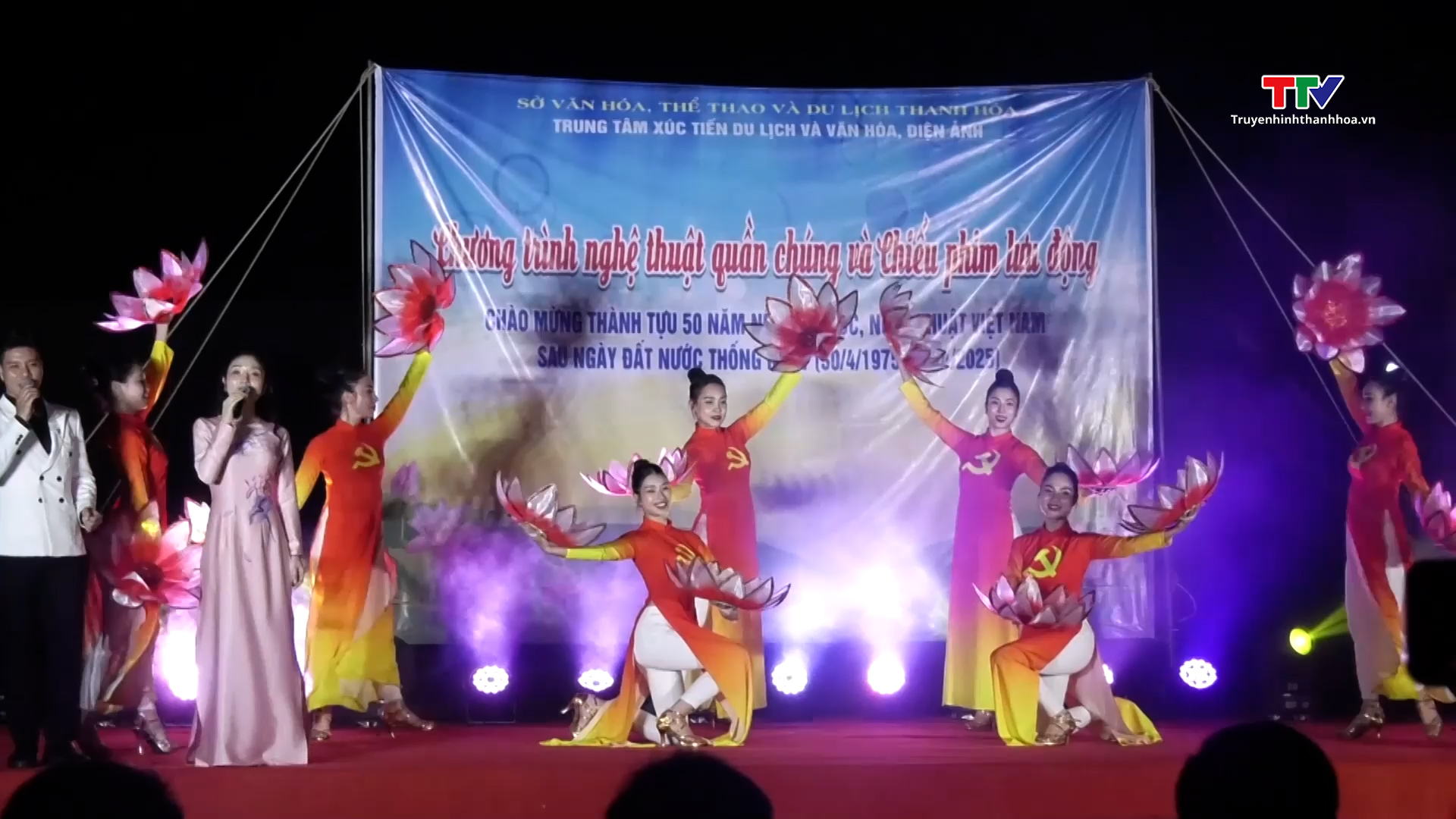 Chương trình nghệ thuật quần chúng và chiếu phim lưu động tại huyện Thường Xuân- Ảnh 1.