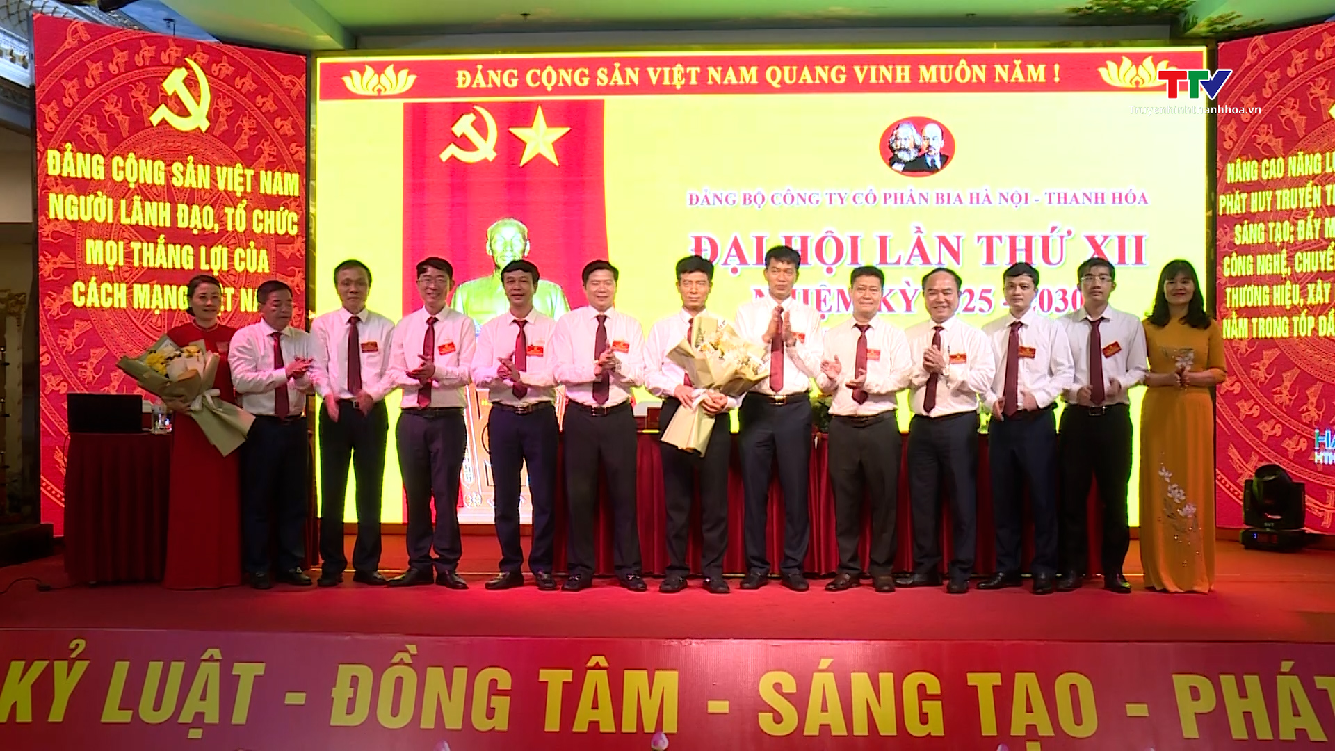 Đại hội Đảng bộ Công ty Cổ phần bia Hà Nội – Thanh Hóa lần thứ XII, nhiệm kỳ 2025-2030- Ảnh 1. Đại hội Đảng bộ Công ty Cổ phần bia Hà Nội – Thanh Hóa lần thứ XII, nhiệm kỳ 2025-2030- Ảnh 1.