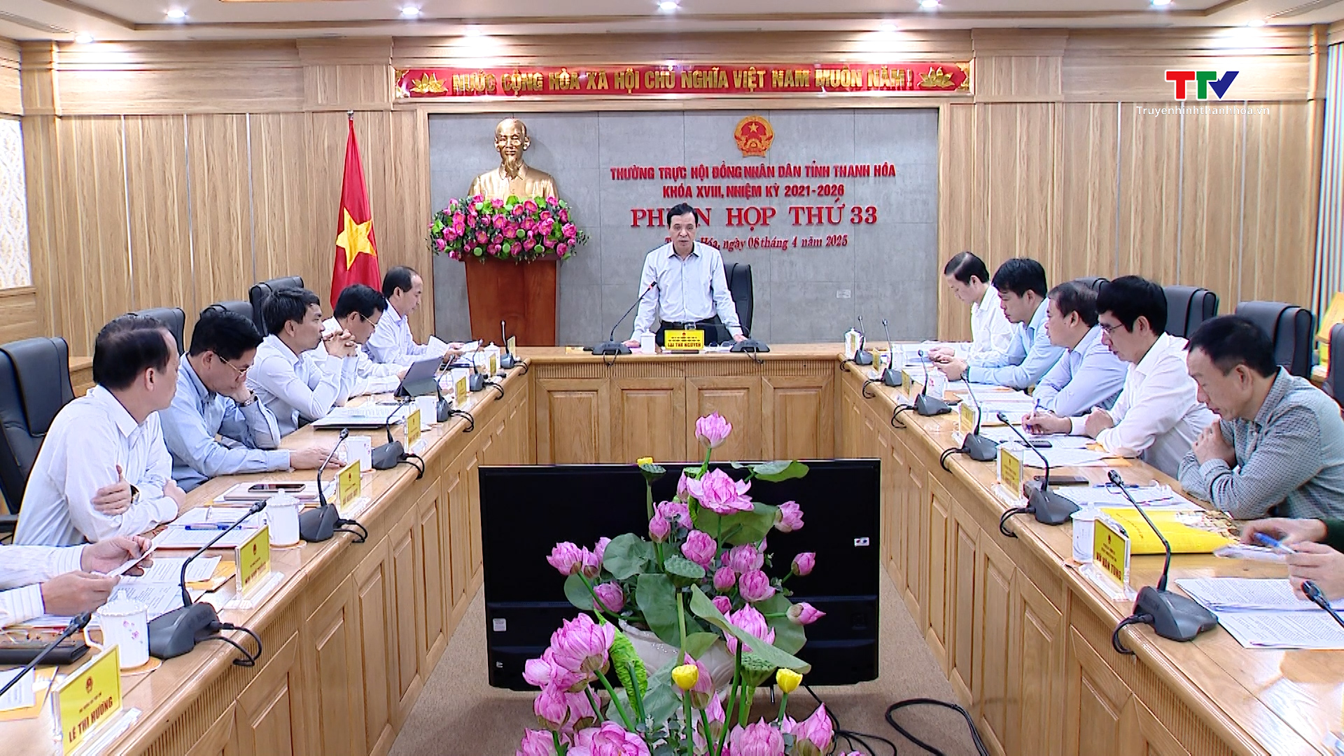 Phiên họp thứ 33, Thường trực Hội đồng Nhân dân tỉnh khoá XVIII, nhiệm kỳ 2021 - 2026- Ảnh 3. Phiên họp thứ 33, Thường trực Hội đồng Nhân dân tỉnh khoá XVIII, nhiệm kỳ 2021 - 2026- Ảnh 3.