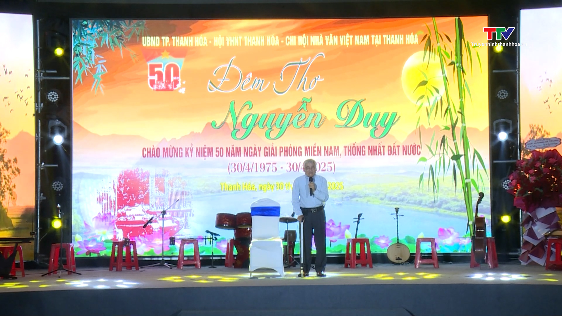 Đêm thơ Nguyễn Duy chào mừng kỷ niệm 50 năm ngày giải phóng miền Nam thống nhất đất nước- Ảnh 1. Đêm thơ Nguyễn Duy chào mừng kỷ niệm 50 năm ngày giải phóng miền Nam thống nhất đất nước- Ảnh 1.