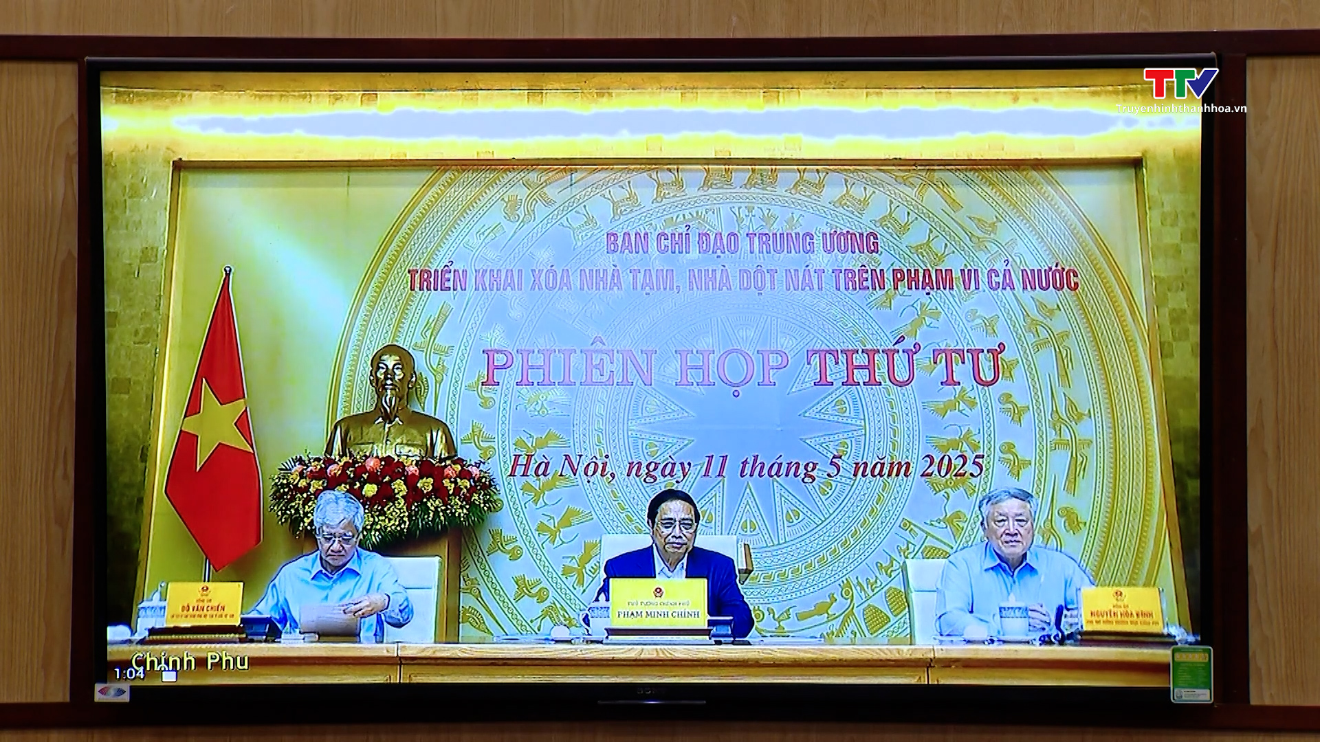 Phiên họp thứ Tư Ban Chỉ đạo Trung ương về xóa nhà tạm, nhà dột nát- Ảnh 2. Phiên họp thứ Tư Ban Chỉ đạo Trung ương về xóa nhà tạm, nhà dột nát- Ảnh 2.