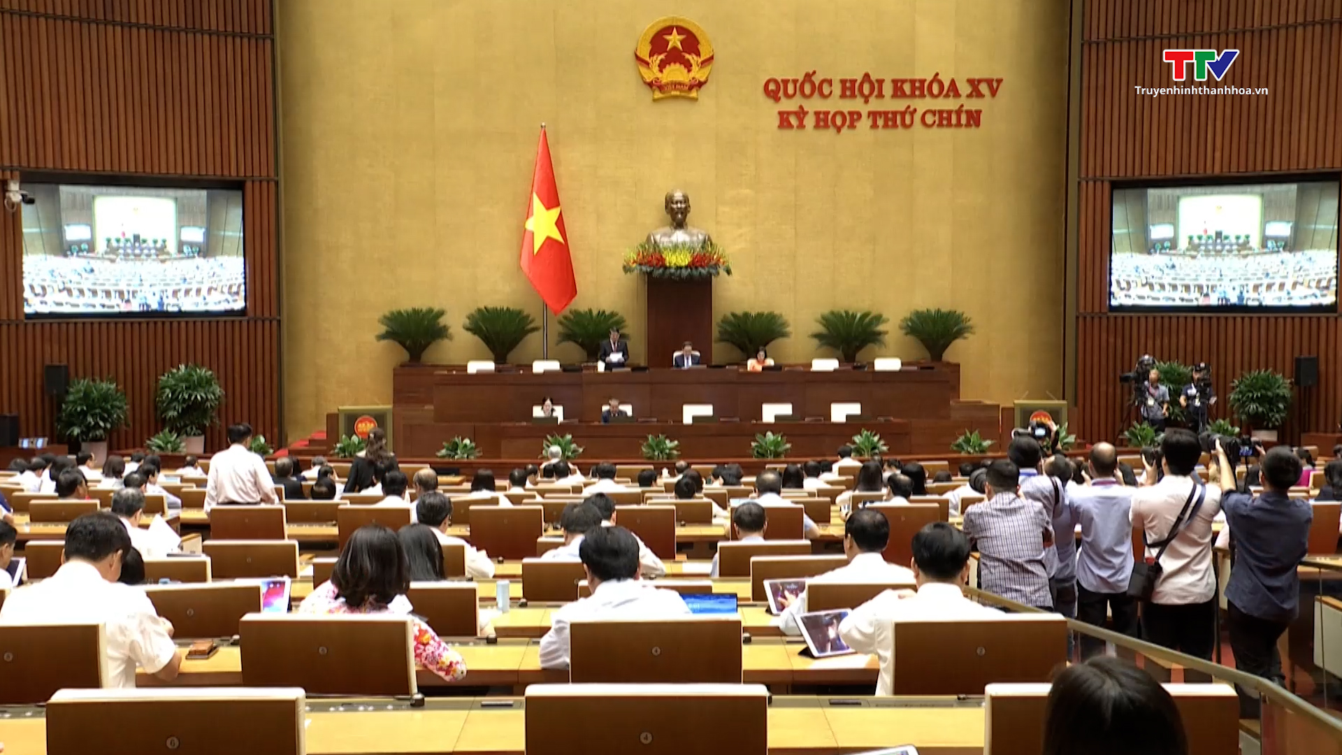 Quốc hội thảo luận về dự thảo Luật Thuế thu nhập doanh nghiệp (sửa đổi)- Ảnh 1. Quốc hội thảo luận về dự thảo Luật Thuế thu nhập doanh nghiệp (sửa đổi)- Ảnh 1.