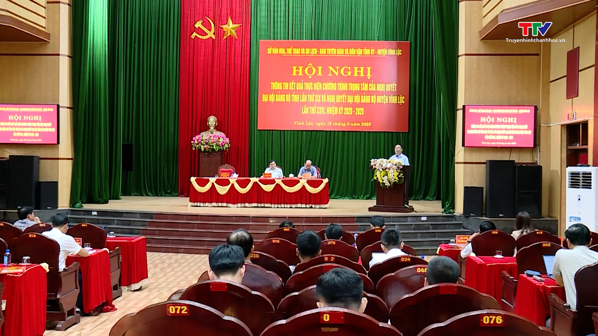 Tuyên truyền đậm nét kết quả thực hiện Nghị quyết Đại hội Đảng các cấp, nhiệm kỳ 2020 - 2025- Ảnh 1. Tuyên truyền đậm nét kết quả thực hiện Nghị quyết Đại hội Đảng các cấp, nhiệm kỳ 2020 - 2025- Ảnh 1.
