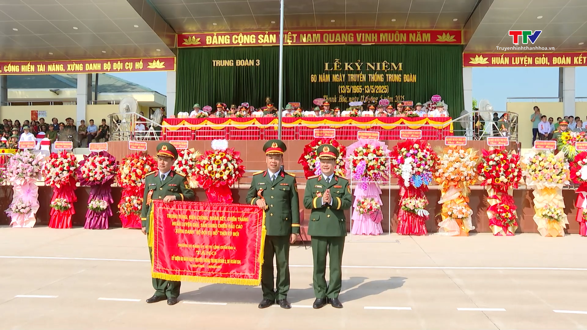 60 năm Ngày truyền thống Trung đoàn 3, Sư đoàn 324, Quân khu 4- Ảnh 4. 60 năm Ngày truyền thống Trung đoàn 3, Sư đoàn 324, Quân khu 4- Ảnh 4.