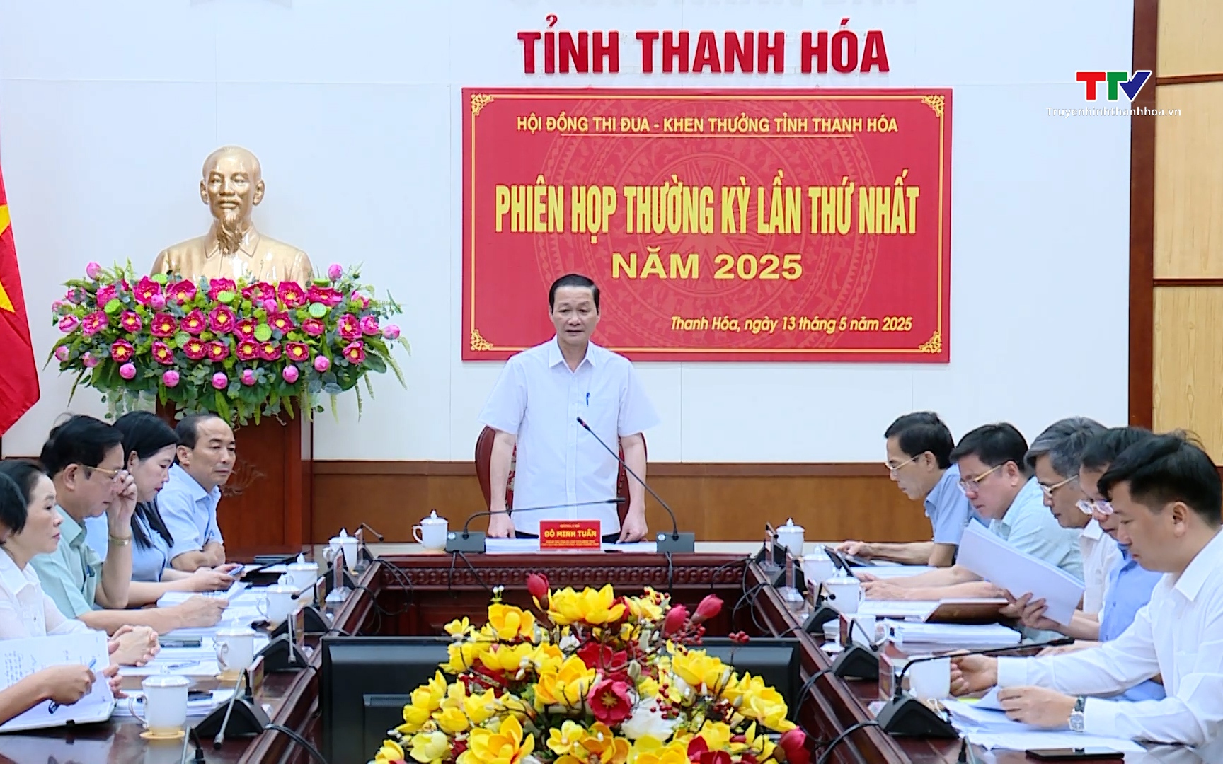 Hội đồng Thi đua - Khen thưởng tỉnh Thanh Ho&aacute; họp phi&ecirc;n thường kỳ lần thứ nhất năm 2025