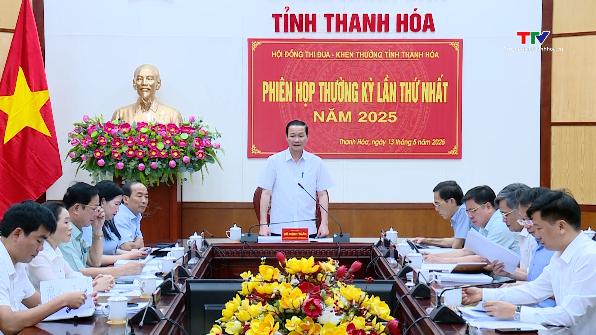 Hội đồng Thi đua - Khen thưởng tỉnh Thanh Hoá họp phiên thường kỳ lần thứ nhất năm 2025- Ảnh 1. Hội đồng Thi đua - Khen thưởng tỉnh Thanh Hoá họp phiên thường kỳ lần thứ nhất năm 2025- Ảnh 1.