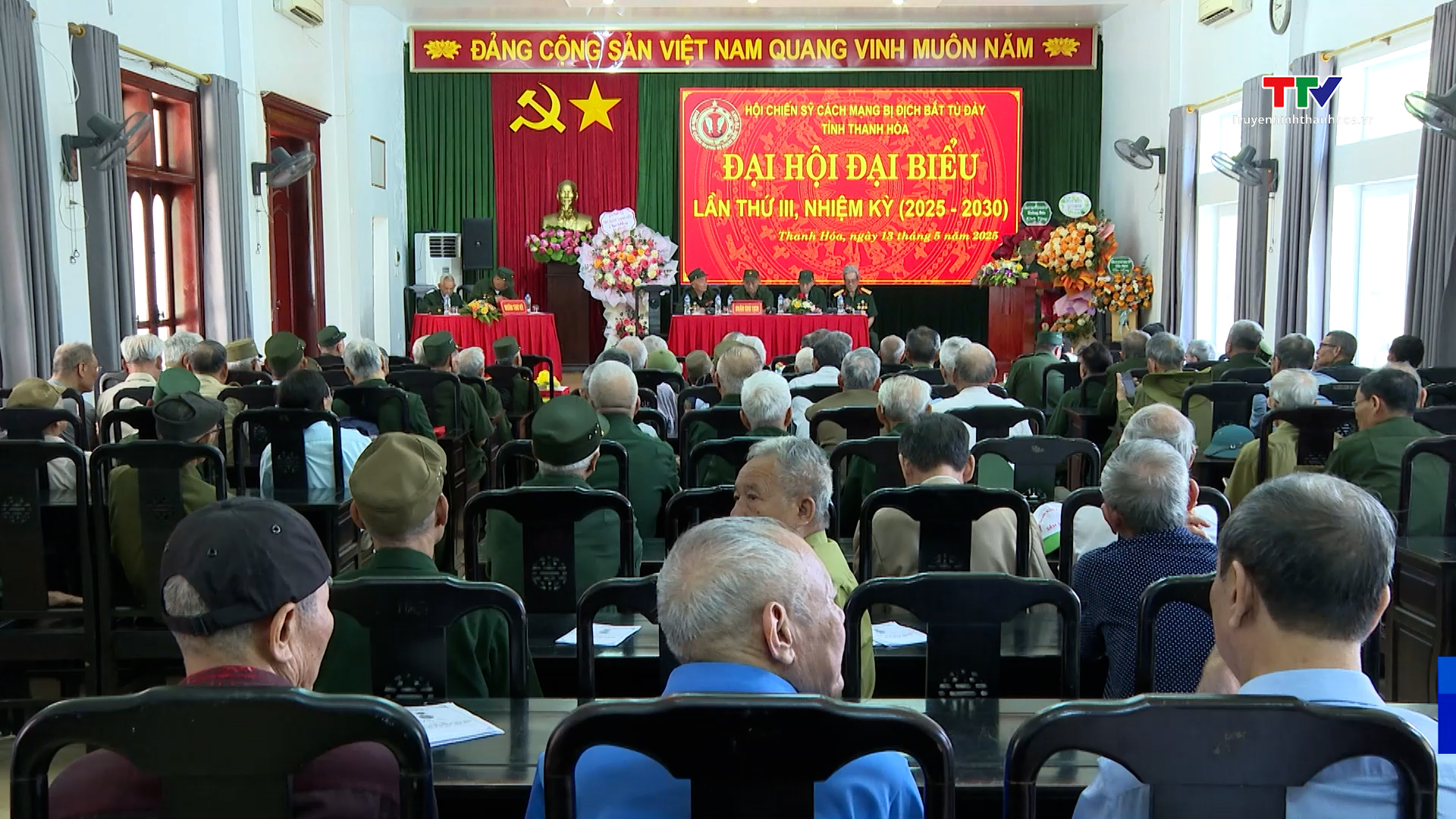 Hội Chiến sĩ cách mạng bị địch bắt tù đày tỉnh Thanh Hóa tổ chức Đại hội lần thứ III - Ảnh 1. Hội Chiến sĩ cách mạng bị địch bắt tù đày tỉnh Thanh Hóa tổ chức Đại hội lần thứ III - Ảnh 1.