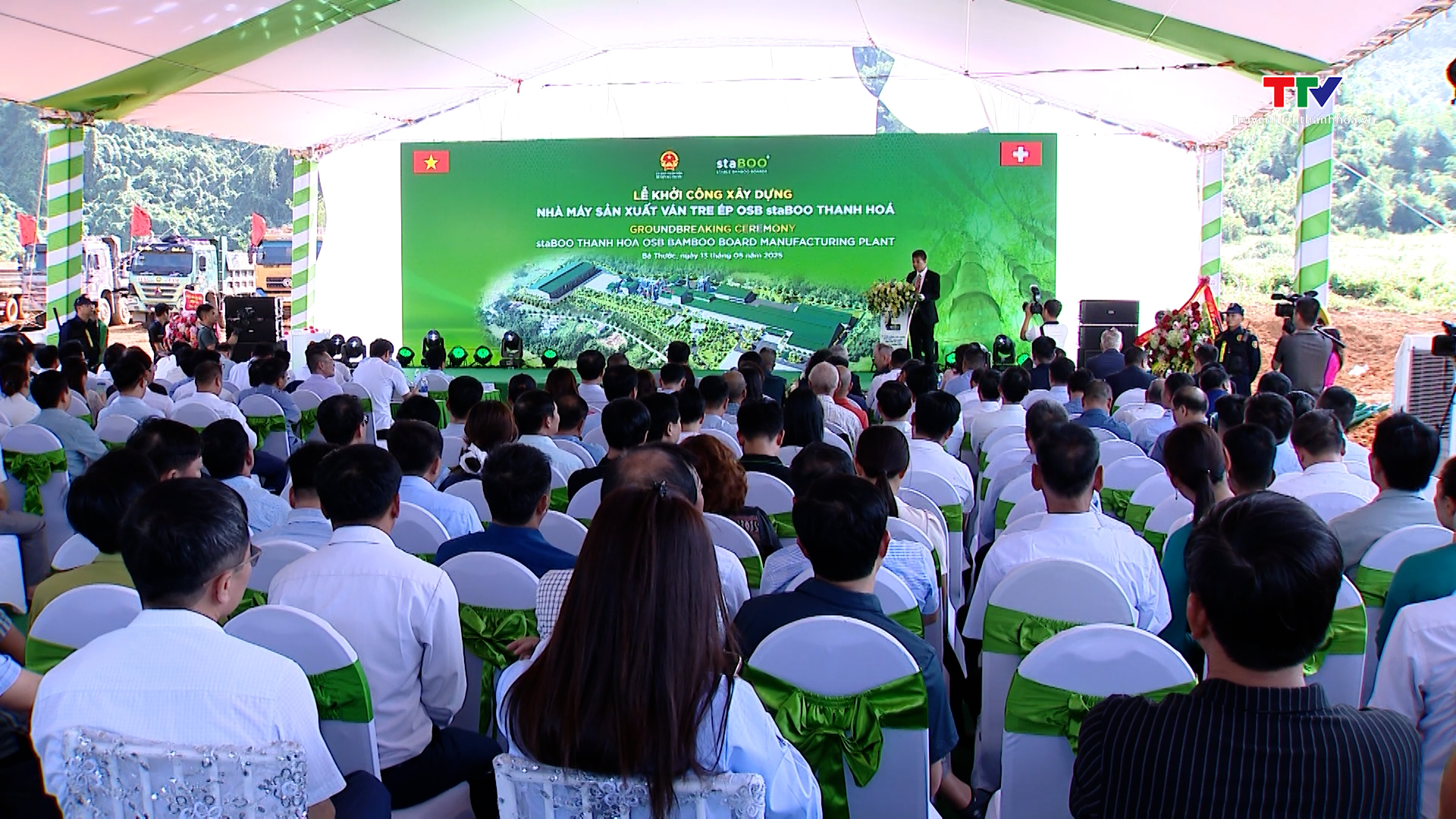 Khởi công xây dựng Nhà máy sản xuất ván tre ép gần 3200 tỷ đồng- Ảnh 1. Khởi công xây dựng Nhà máy sản xuất ván tre ép gần 3200 tỷ đồng- Ảnh 1.