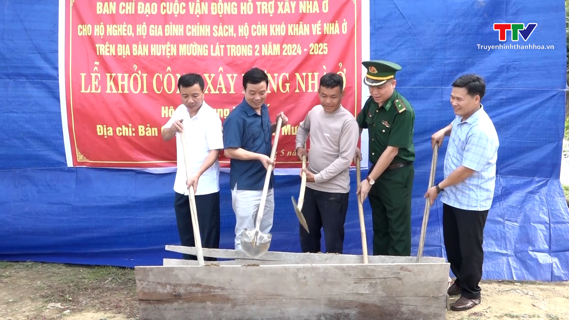 Mường Lát đẩy nhanh tiến độ xây dựng nhà ở cho hộ nghèo- Ảnh 1. Mường Lát đẩy nhanh tiến độ xây dựng nhà ở cho hộ nghèo- Ảnh 1.