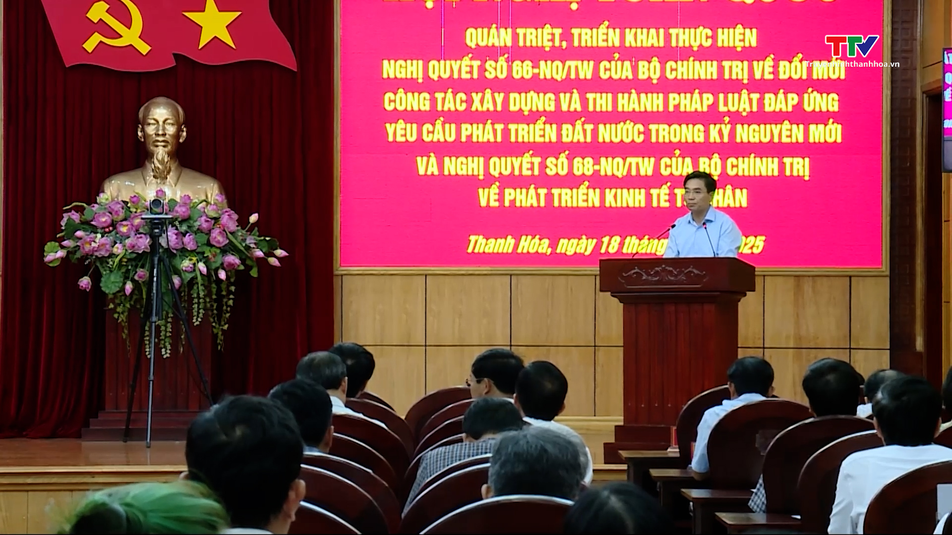 Hội nghị toàn quốc quán triệt, triển khai thực hiện
các Nghị quyết của Bộ Chính trị
- Ảnh 12. Hội nghị toàn quốc quán triệt, triển khai thực hiện
các Nghị quyết của Bộ Chính trị
- Ảnh 12.
