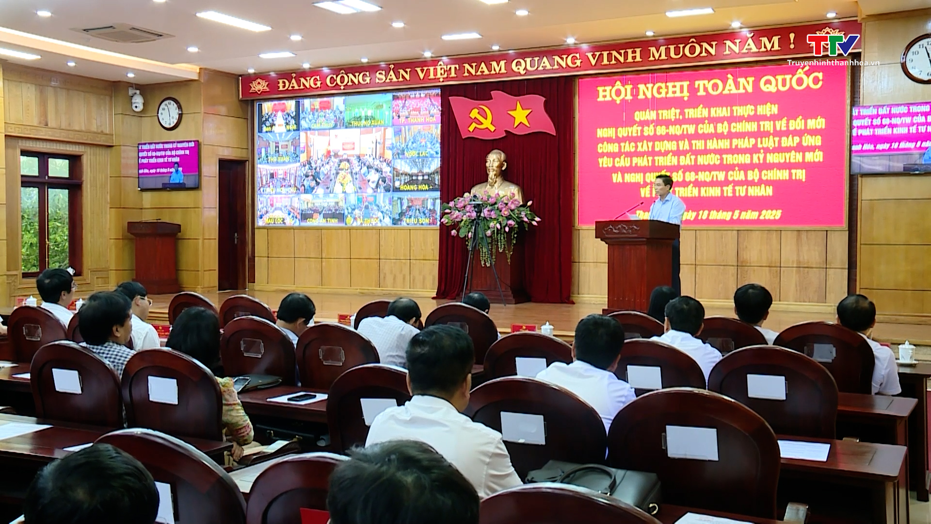 Hội nghị toàn quốc quán triệt, triển khai thực hiện
các Nghị quyết của Bộ Chính trị
- Ảnh 10. Hội nghị toàn quốc quán triệt, triển khai thực hiện
các Nghị quyết của Bộ Chính trị
- Ảnh 10.