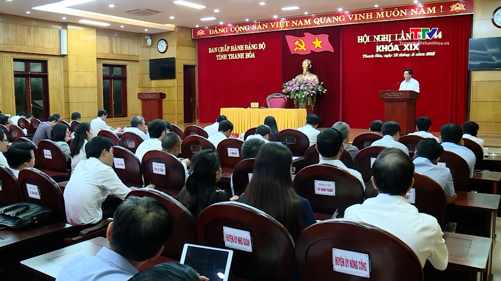 Hội nghị lần thứ 44 Ban chấp hành Đảng bộ tỉnh Thanh Hóa khóa XIX- Ảnh 13. Hội nghị lần thứ 44 Ban chấp hành Đảng bộ tỉnh Thanh Hóa khóa XIX- Ảnh 13.