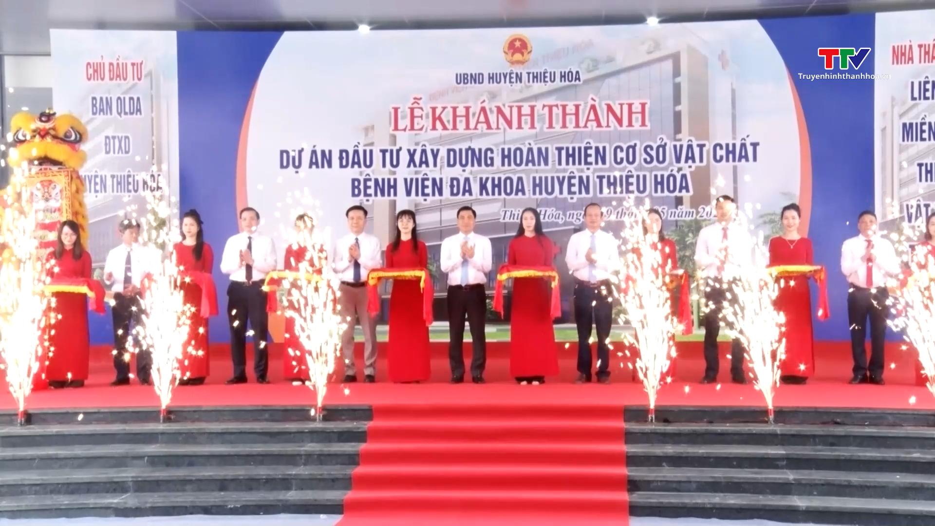 Khánh thành Bệnh viện Đa khoa huyện Thiệu Hoá- Ảnh 1. Khánh thành Bệnh viện Đa khoa huyện Thiệu Hoá- Ảnh 1.