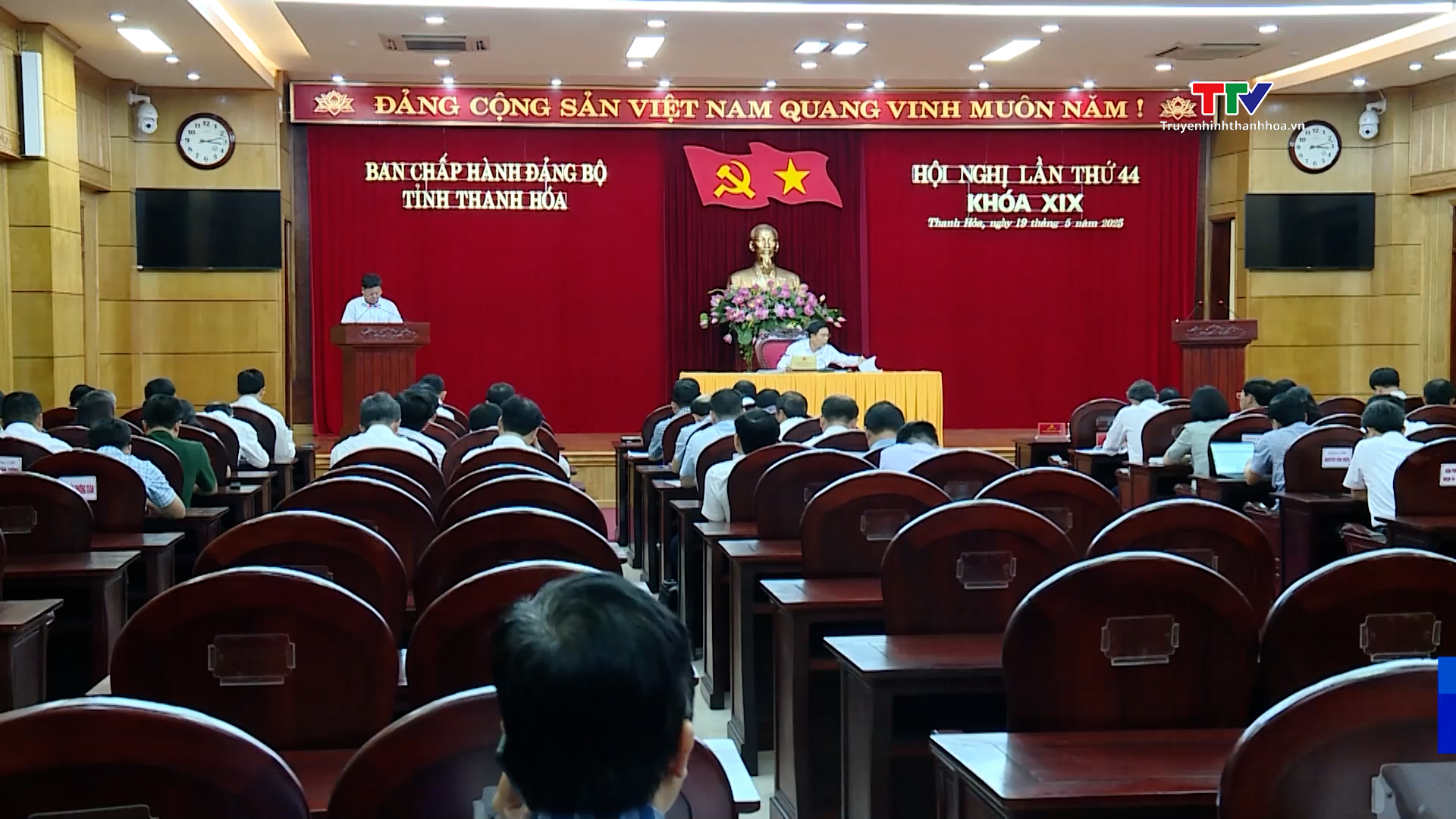 Hội nghị lần thứ 44 Ban chấp hành Đảng bộ tỉnh Thanh Hóa khóa XIX- Ảnh 1. Hội nghị lần thứ 44 Ban chấp hành Đảng bộ tỉnh Thanh Hóa khóa XIX- Ảnh 1.