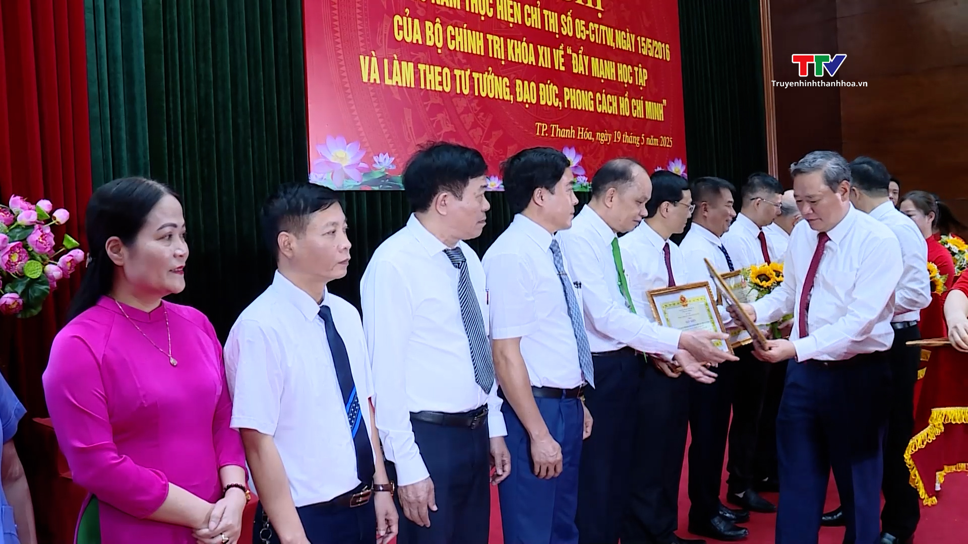 Thành ủy thành phố Thanh Hóa tổng kết 10 năm thực hiện Chỉ thị số 05 của Bộ Chính trị- Ảnh 3. Thành ủy thành phố Thanh Hóa tổng kết 10 năm thực hiện Chỉ thị số 05 của Bộ Chính trị- Ảnh 3.