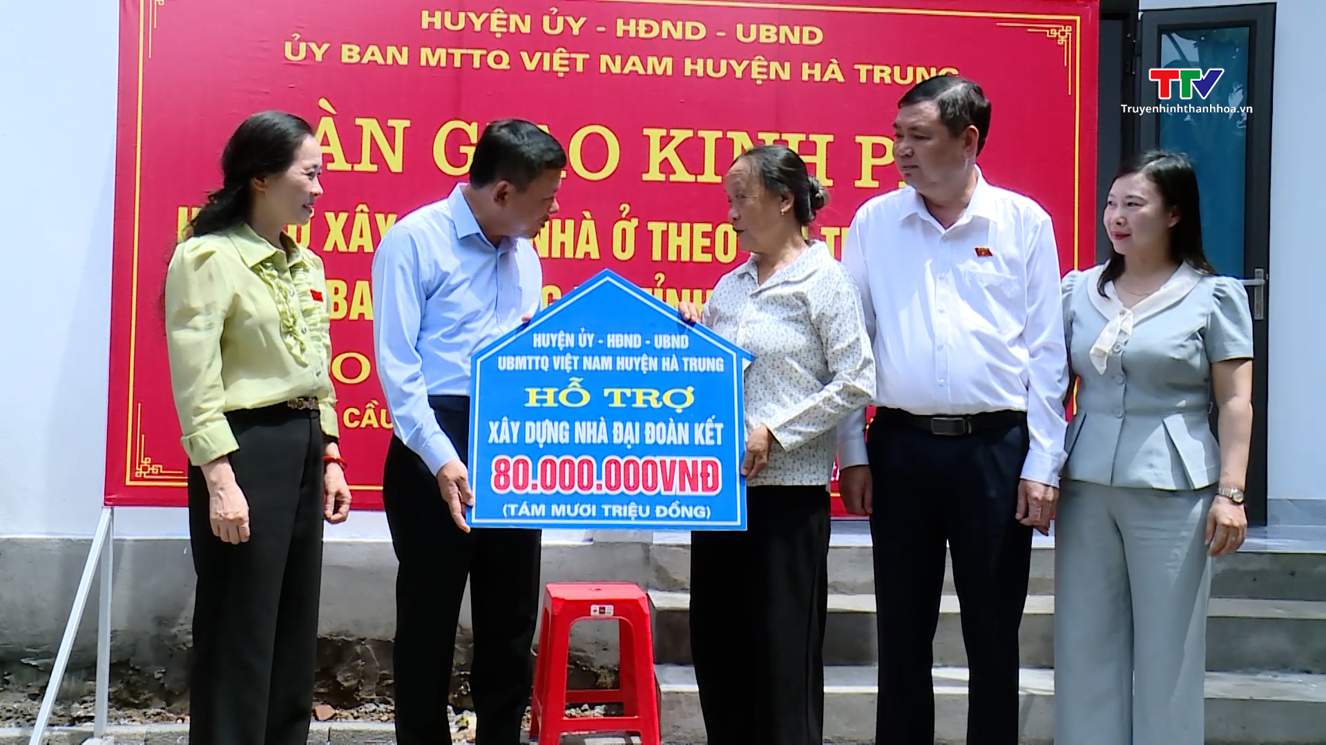 Phó Chủ tịch Thường trực Ủy ban Nhân dân tỉnh Nguyễn Văn Thi làm việc tại huyện Hà Trung- Ảnh 1. Phó Chủ tịch Thường trực Ủy ban Nhân dân tỉnh Nguyễn Văn Thi làm việc tại huyện Hà Trung- Ảnh 1.