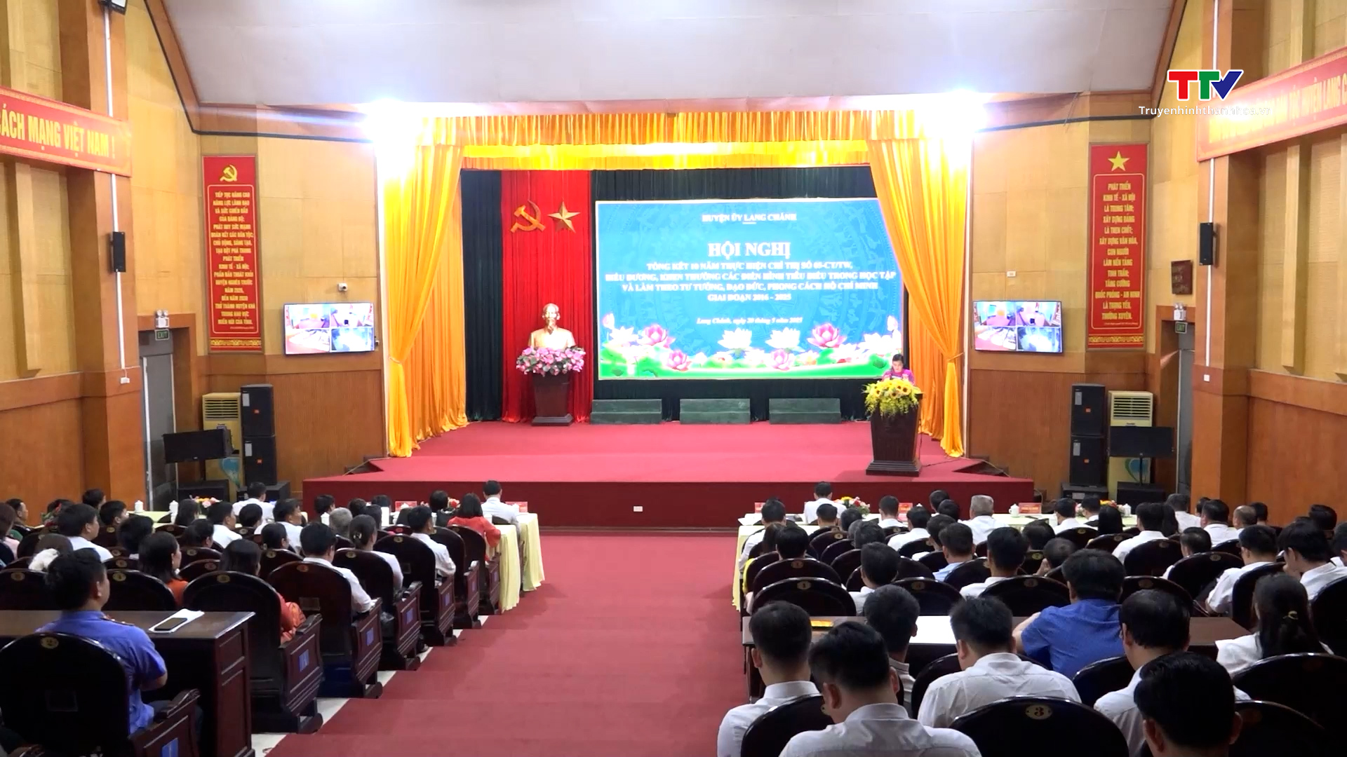 Lang Chánh tổng kết 10 năm triển khai Chỉ thị 05 của Bộ Chính trị- Ảnh 1. Lang Chánh tổng kết 10 năm triển khai Chỉ thị 05 của Bộ Chính trị- Ảnh 1.