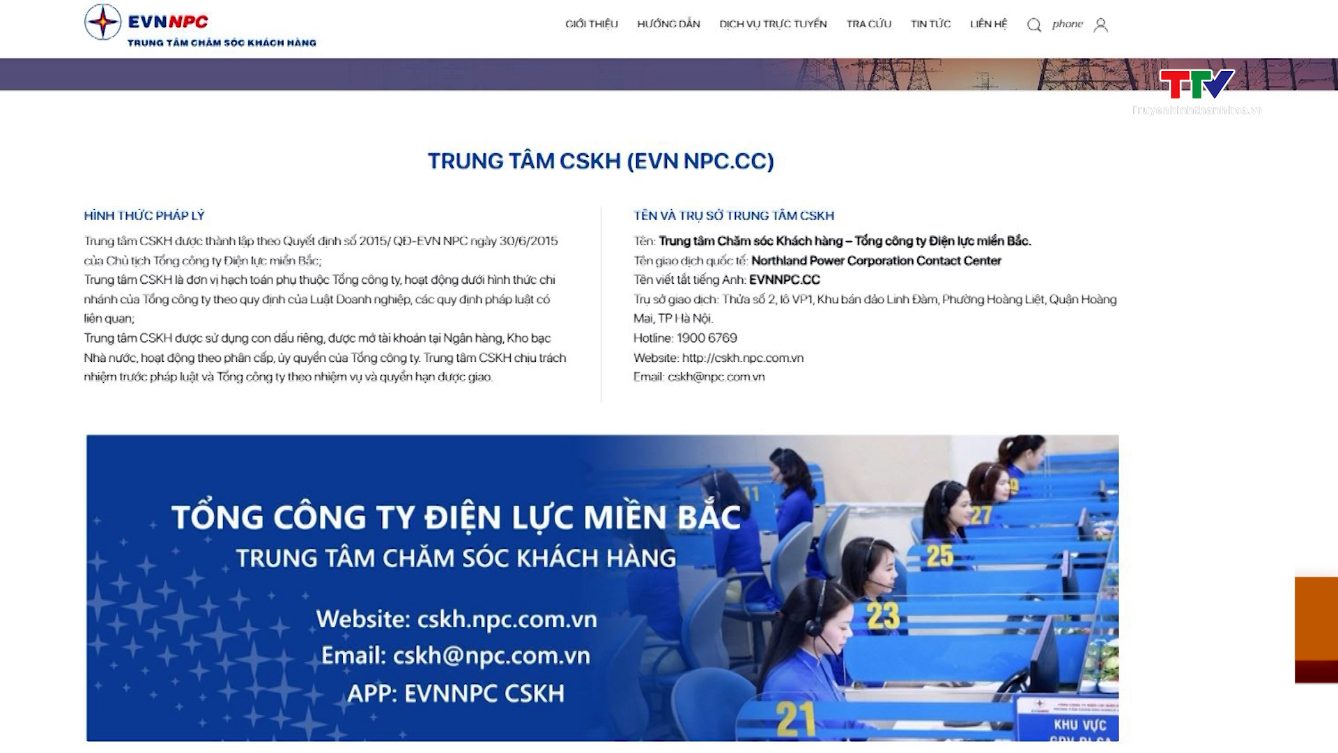 Cảnh báo trang web giả mạo Tổng Công ty Điện lực miền Bắc- Ảnh 2. Cảnh báo trang web giả mạo Tổng Công ty Điện lực miền Bắc- Ảnh 2.