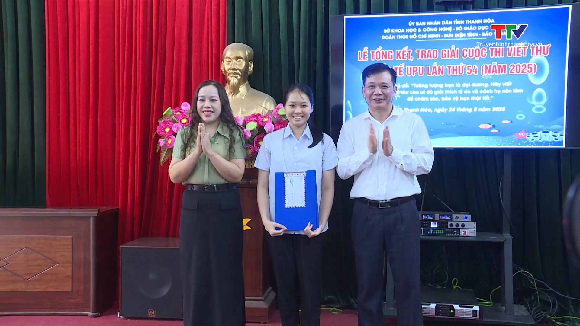 Thanh Hóa: Tổng kết và trao giải Cuộc thi Viết thư quốc tế UPU lần thứ 54- Ảnh 1. Thanh Hóa: Tổng kết và trao giải Cuộc thi Viết thư quốc tế UPU lần thứ 54- Ảnh 1.