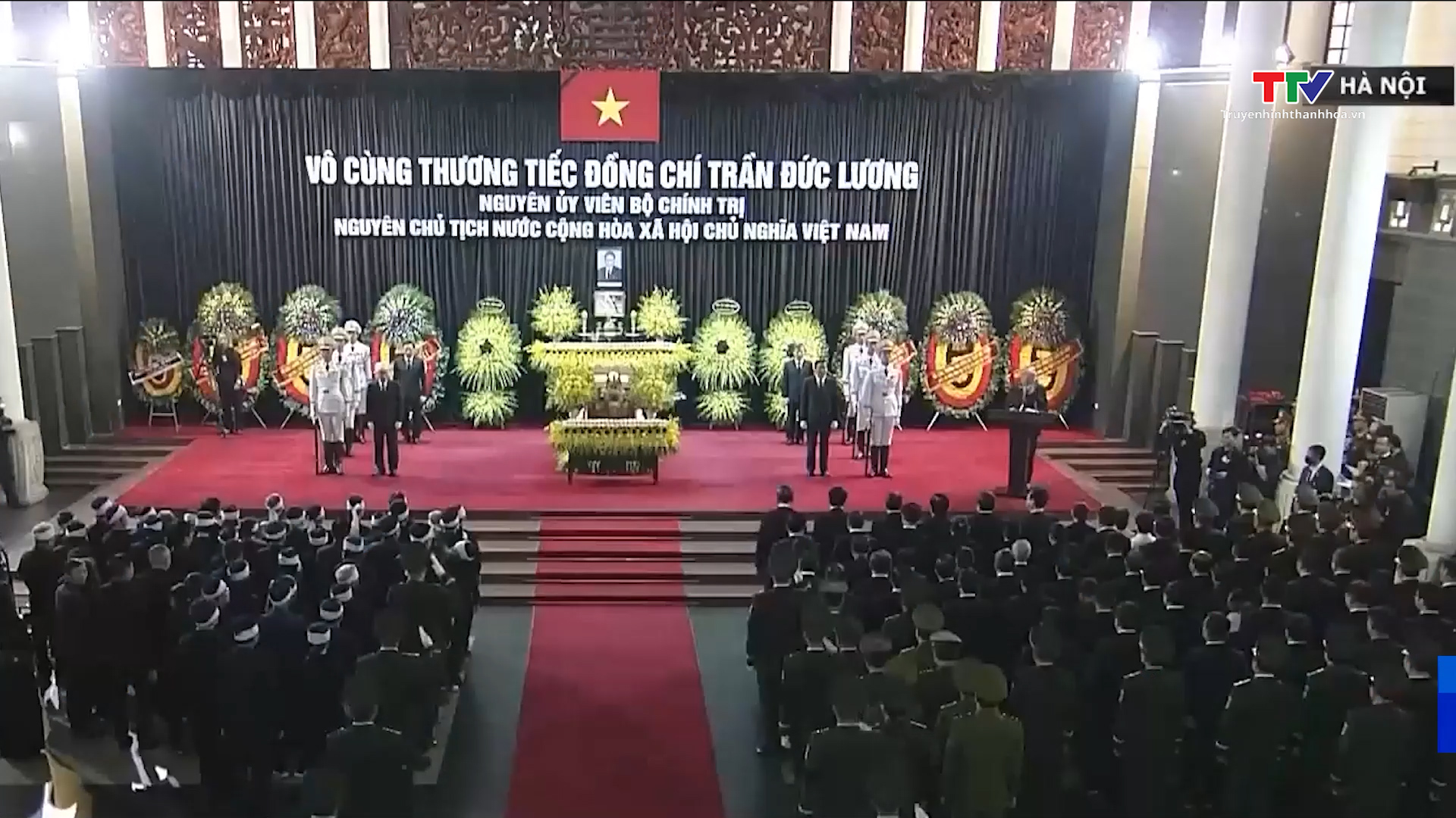 Lễ truy điệu và tiễn đưa nguyên Chủ tịch nước Trần Đức Lương- Ảnh 1. Lễ truy điệu và tiễn đưa nguyên Chủ tịch nước Trần Đức Lương- Ảnh 1.