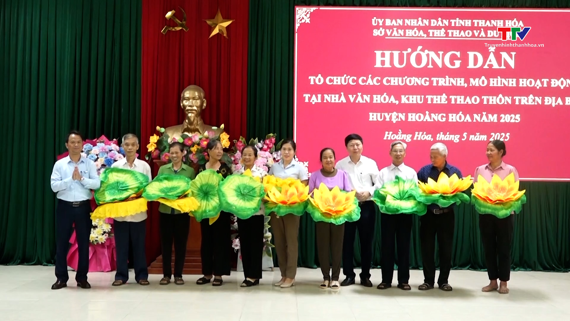 Hoằng Hoá: Phát huy công năng sử dụng của thiết chế văn hoá, thể thao cơ sở- Ảnh 1. Hoằng Hoá: Phát huy công năng sử dụng của thiết chế văn hoá, thể thao cơ sở- Ảnh 1.