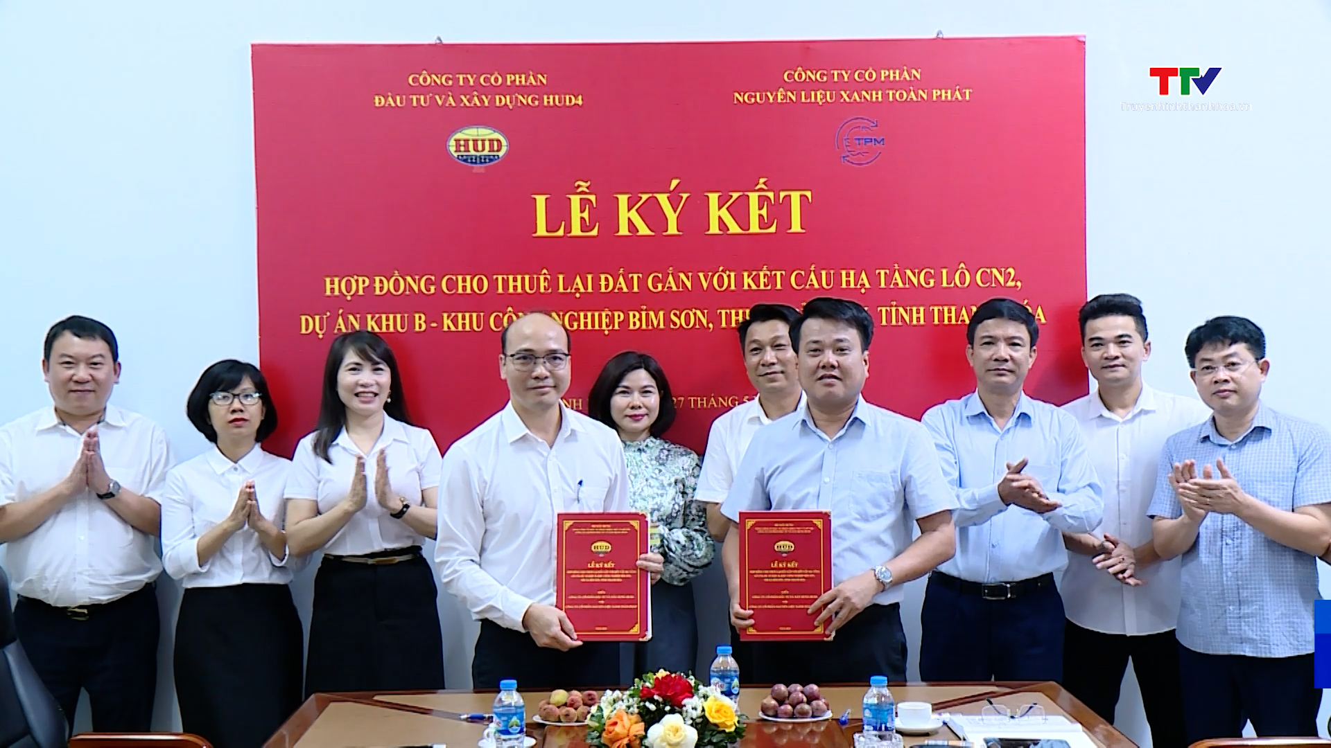 Ký kết hợp đồng cho thuê đất triển khai dự án Nhà máy sản xuất nguyên liệu xanh Bỉm Sơn- Ảnh 2. Ký kết hợp đồng cho thuê đất triển khai dự án Nhà máy sản xuất nguyên liệu xanh Bỉm Sơn- Ảnh 2.