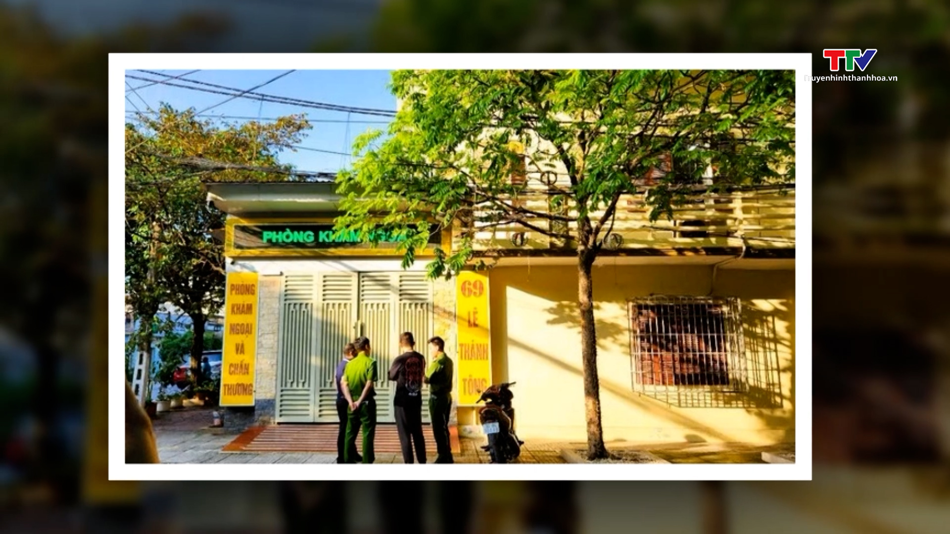 Sở Y tế tỉnh Thanh Hóa báo cáo về trường hợp tử vong tại phòng khám tư nhân
- Ảnh 1. Sở Y tế tỉnh Thanh Hóa báo cáo về trường hợp tử vong tại phòng khám tư nhân
- Ảnh 1.