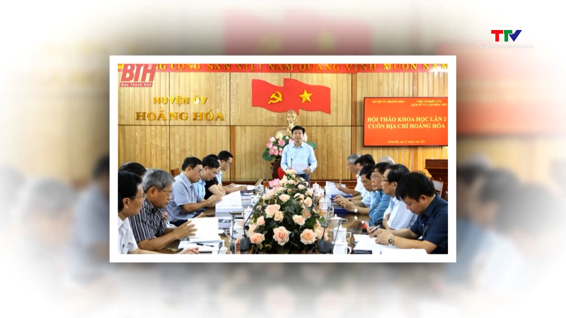 Hội thảo khoa học lần 2 cuốn Địa chí Hoằng Hóa- Ảnh 1. Hội thảo khoa học lần 2 cuốn Địa chí Hoằng Hóa- Ảnh 1.
