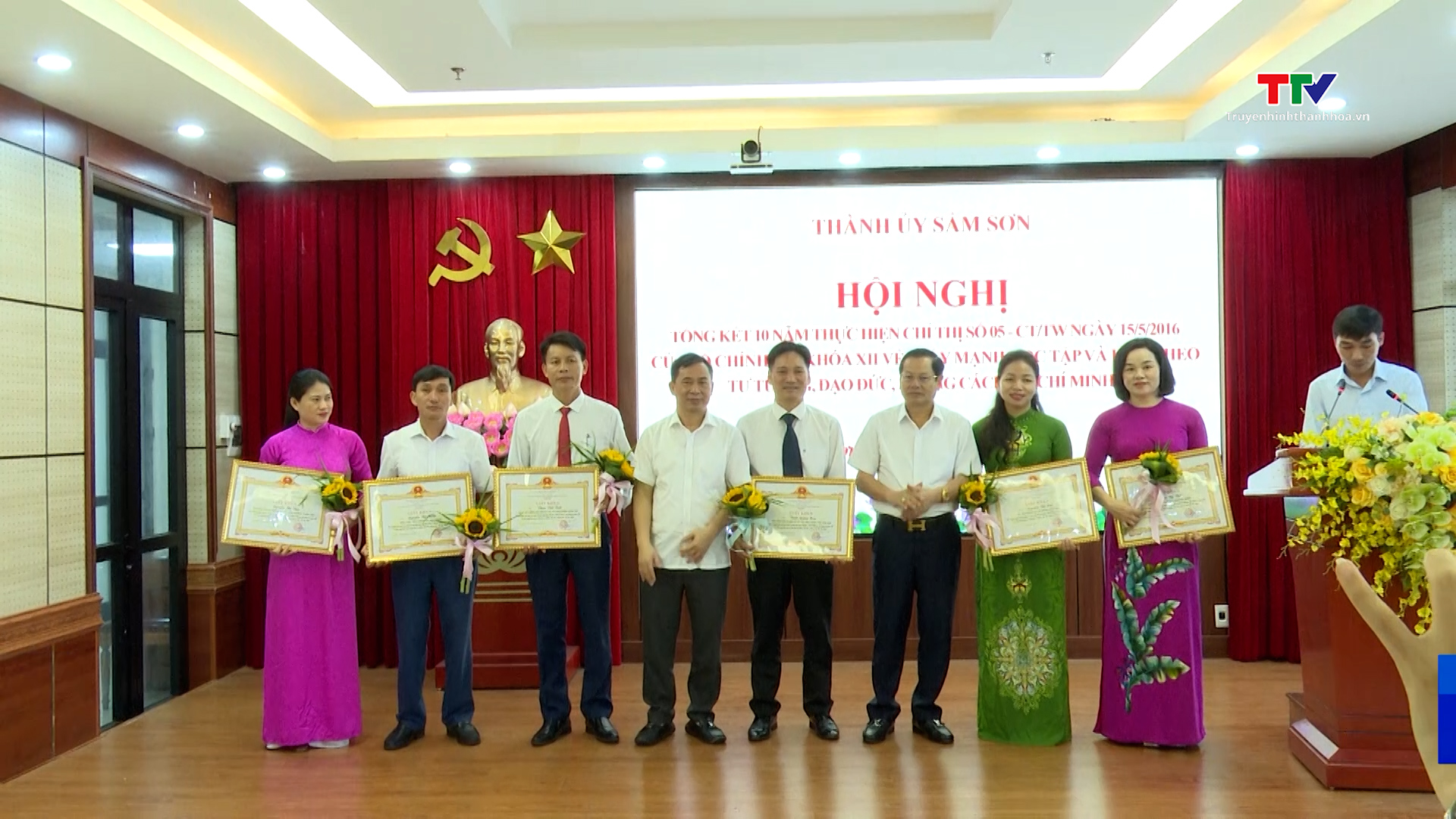 Thành phố Sầm Sơn đẩy mạnh học tập và làm theo tư tưởng, đạo đức, phong cách Hồ Chí Minh”- Ảnh 1. Thành phố Sầm Sơn đẩy mạnh học tập và làm theo tư tưởng, đạo đức, phong cách Hồ Chí Minh”- Ảnh 1.