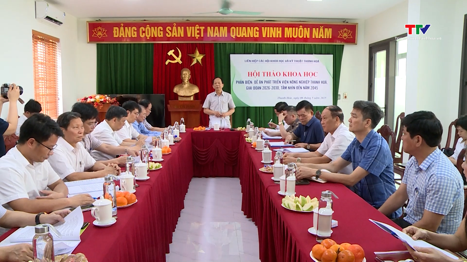 Hội thảo khoa học phản biện Đề án phát triển Viện Nông nghiệp Thanh Hóa- Ảnh 1. Hội thảo khoa học phản biện Đề án phát triển Viện Nông nghiệp Thanh Hóa- Ảnh 1.