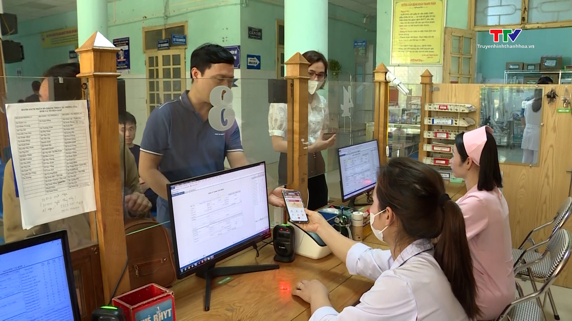 Chuyển đổi số - Bước tiến của ngành y tế Thanh Hóa- Ảnh 1. Chuyển đổi số - Bước tiến của ngành y tế Thanh Hóa- Ảnh 1.
