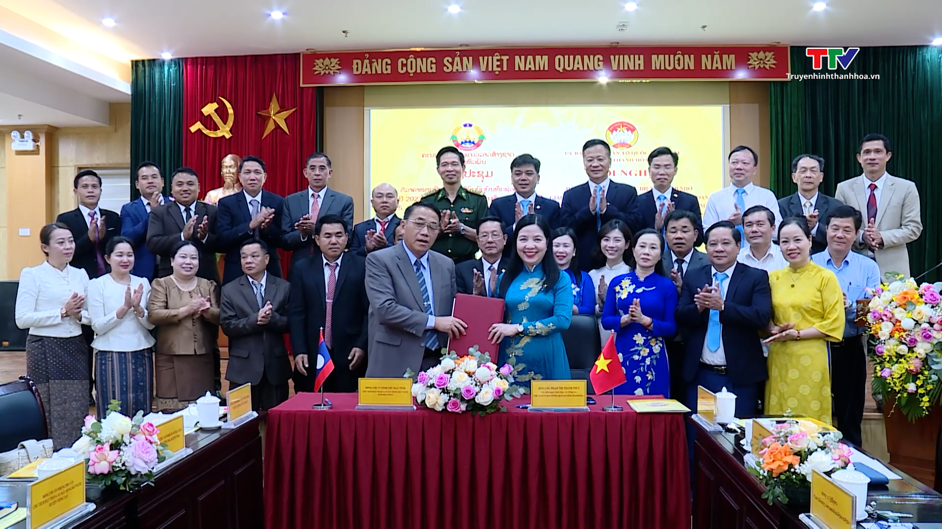 Tăng cường phối hợp giữa Mặt trận 2 tỉnh Thanh Hóa – Hủa Phăn- Ảnh 1. Tăng cường phối hợp giữa Mặt trận 2 tỉnh Thanh Hóa – Hủa Phăn- Ảnh 1.