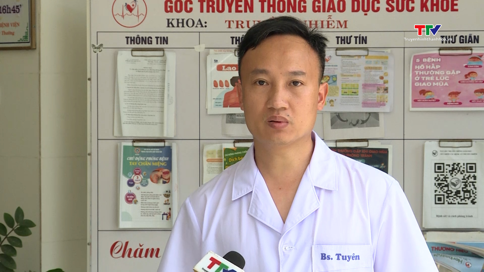 Chuyển đổi số - Bước tiến của ngành y tế Thanh Hóa- Ảnh 2. Chuyển đổi số - Bước tiến của ngành y tế Thanh Hóa- Ảnh 2.