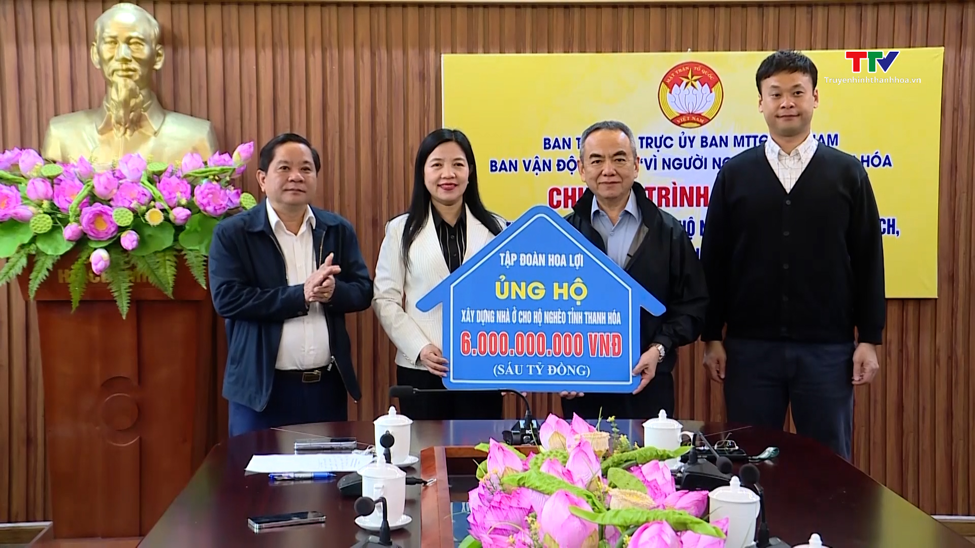 Quỹ “Vì người nghèo” tỉnh Thanh Hóa tiếp nhận gần 220 tỷ ủng hộ xây dựng nhà ở cho hộ nghèo- Ảnh 1. Quỹ “Vì người nghèo” tỉnh Thanh Hóa tiếp nhận gần 220 tỷ ủng hộ xây dựng nhà ở cho hộ nghèo- Ảnh 1.