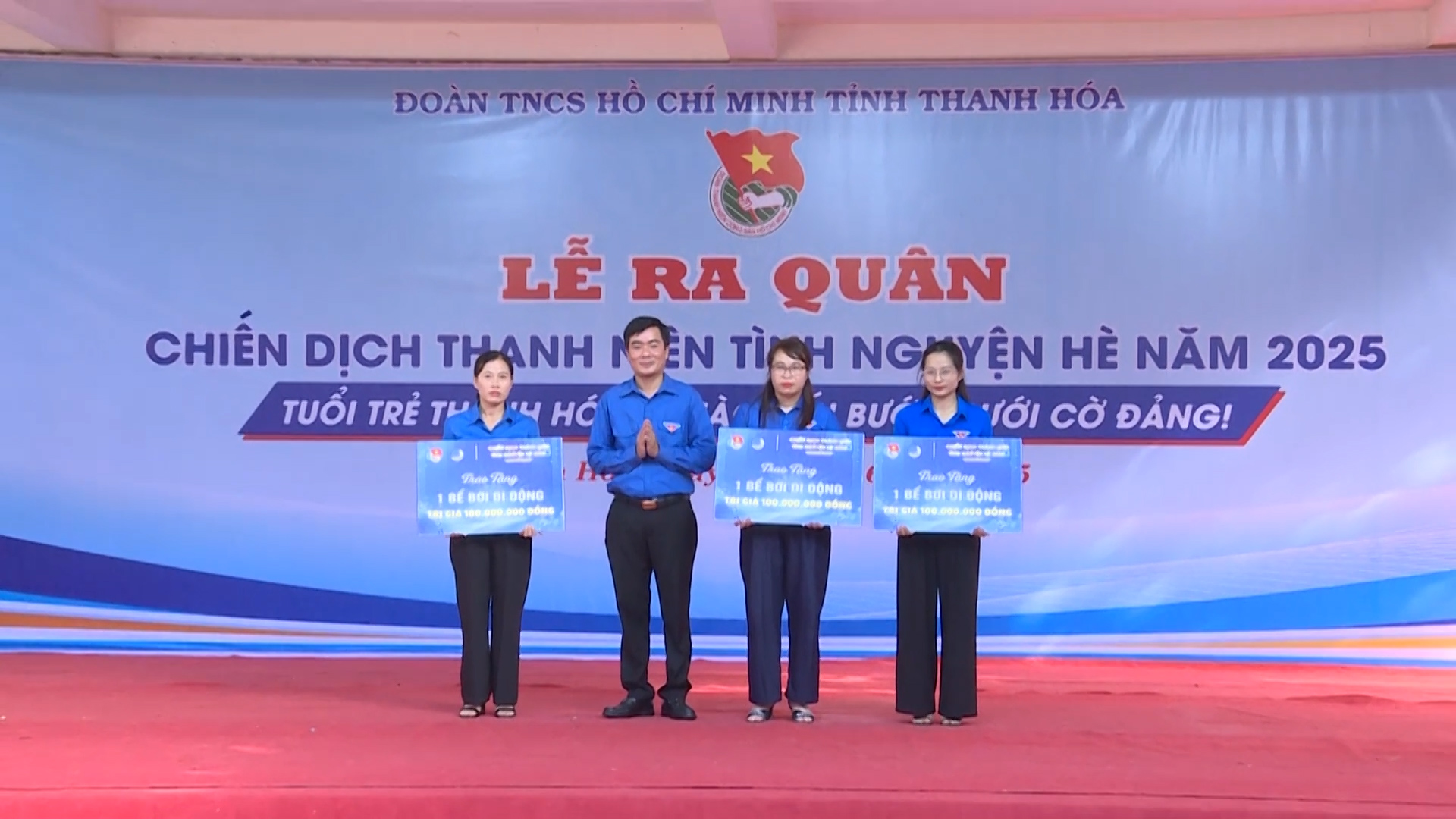 Ra quân Chiến dịch thanh niên tình nguyện hè năm 2025- Ảnh 2. Ra quân Chiến dịch thanh niên tình nguyện hè năm 2025- Ảnh 2.