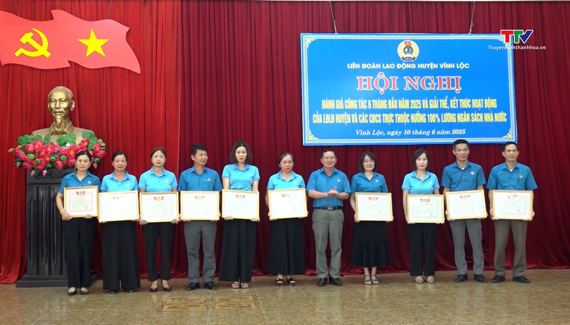 Liên đoàn Lao động huyện Vĩnh Lộc công bố quyết định giải thể 66 Công đoàn cơ sở thuộc khối hành chính, sự nghiệp- Ảnh 1. Liên đoàn Lao động huyện Vĩnh Lộc công bố quyết định giải thể 66 Công đoàn cơ sở thuộc khối hành chính, sự nghiệp- Ảnh 1.