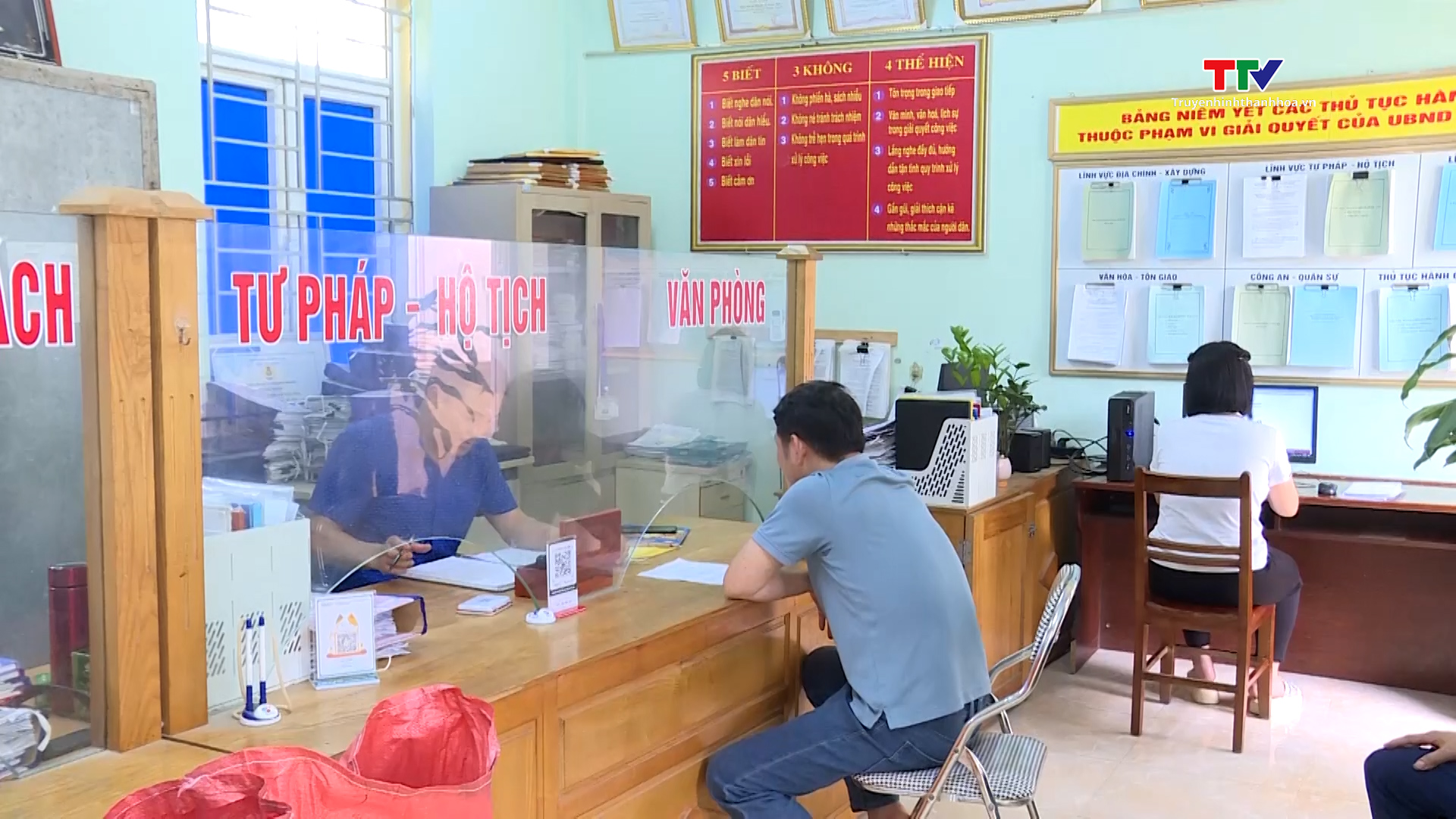 Thọ Xuân rà soát hạ tầng công nghệ thông tin- Ảnh 3. Thọ Xuân rà soát hạ tầng công nghệ thông tin- Ảnh 3.