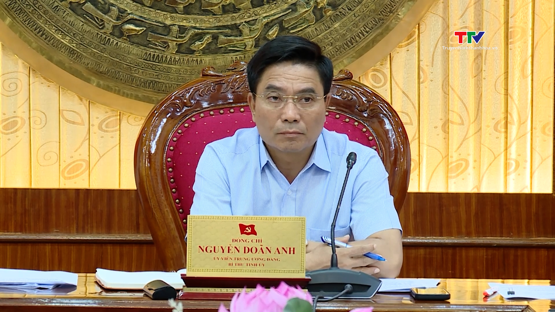 Ban Thường vụ Tỉnh ủy cho ý kiến đối với kế hoạch tổ chức vận hành hoạt động của xã, phường mới- Ảnh 2. Ban Thường vụ Tỉnh ủy cho ý kiến đối với kế hoạch tổ chức vận hành hoạt động của xã, phường mới- Ảnh 2.