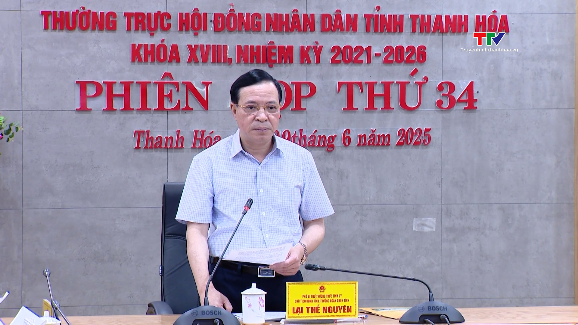 Phiên họp thứ 34, Thường trực HĐND tỉnh khoá XVIII- Ảnh 2. Phiên họp thứ 34, Thường trực HĐND tỉnh khoá XVIII- Ảnh 2.