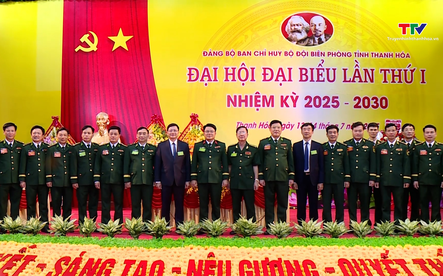 Biên phòng tỉnh sơ kết công tác 6 tháng đầu năm 2026 - Ảnh 1.