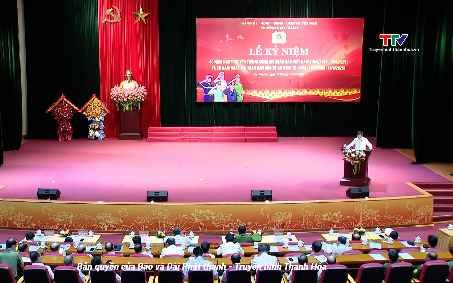 Phường Hạc Thành kỷ niệm 80 năm ngày truyền thống Công an Nhân dân