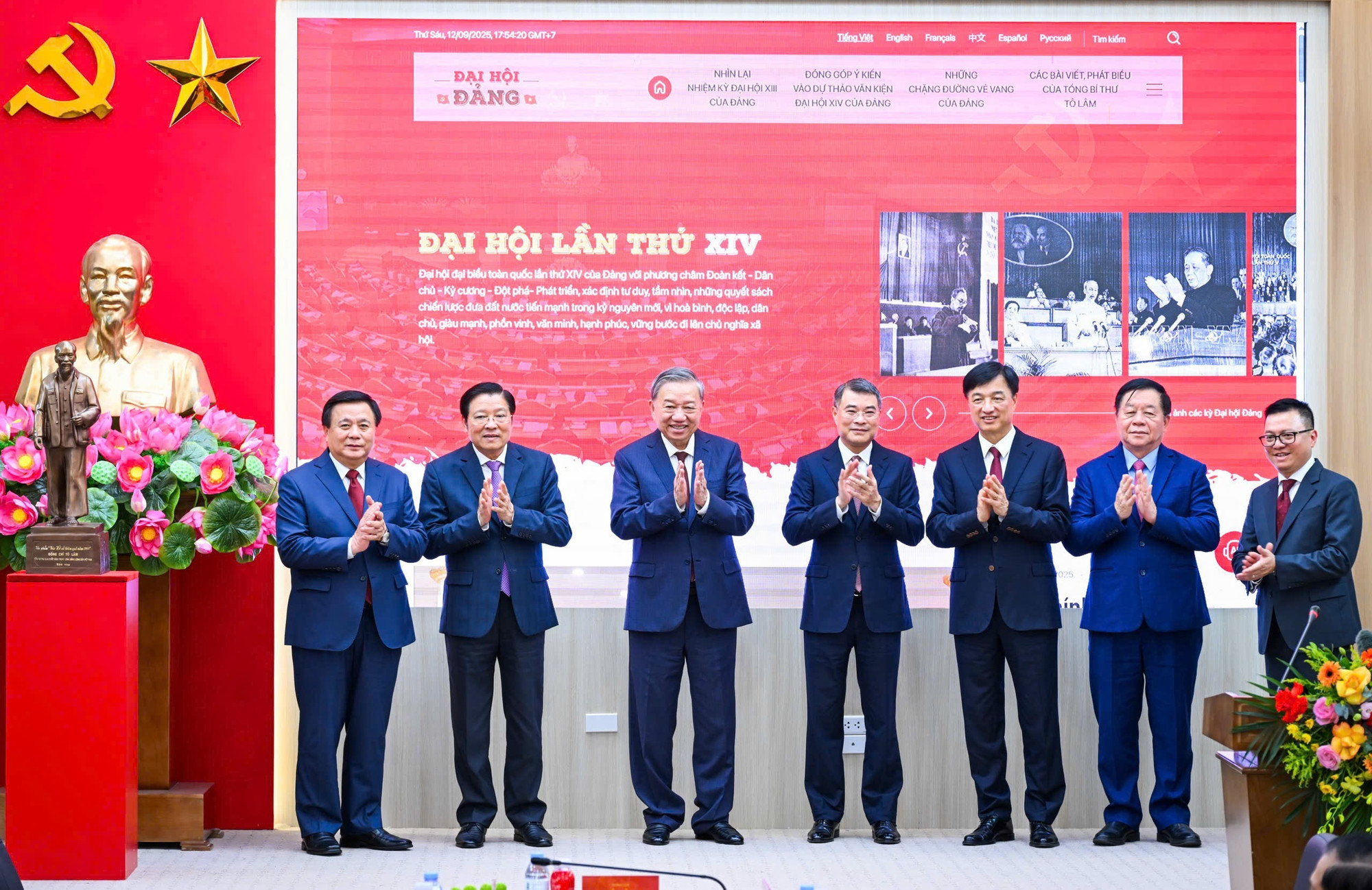 Tổng Bí thư Tô Lâm dự lễ ra mắt Trang thông tin điện tử “Đảng Cộng sản Việt Nam - Đại hội XIV”- Ảnh 2. Tổng Bí thư Tô Lâm dự lễ ra mắt Trang thông tin điện tử “Đảng Cộng sản Việt Nam - Đại hội XIV”- Ảnh 2.
