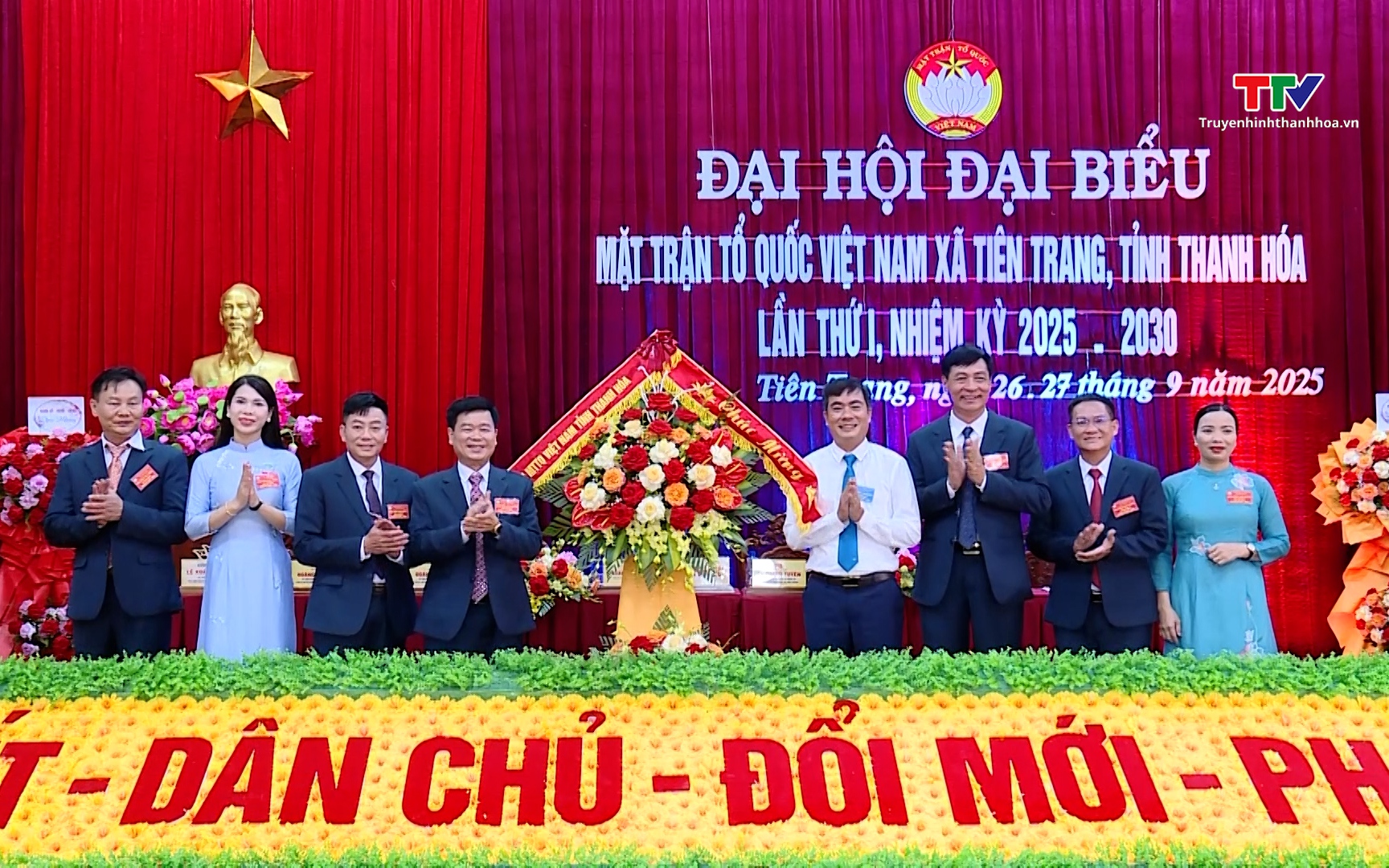 Đại hội Đại biểu Mặt trận Tổ quốc x&atilde; Ti&ecirc;n Trang lần thứ I nhiệm kỳ 2025 - 2030