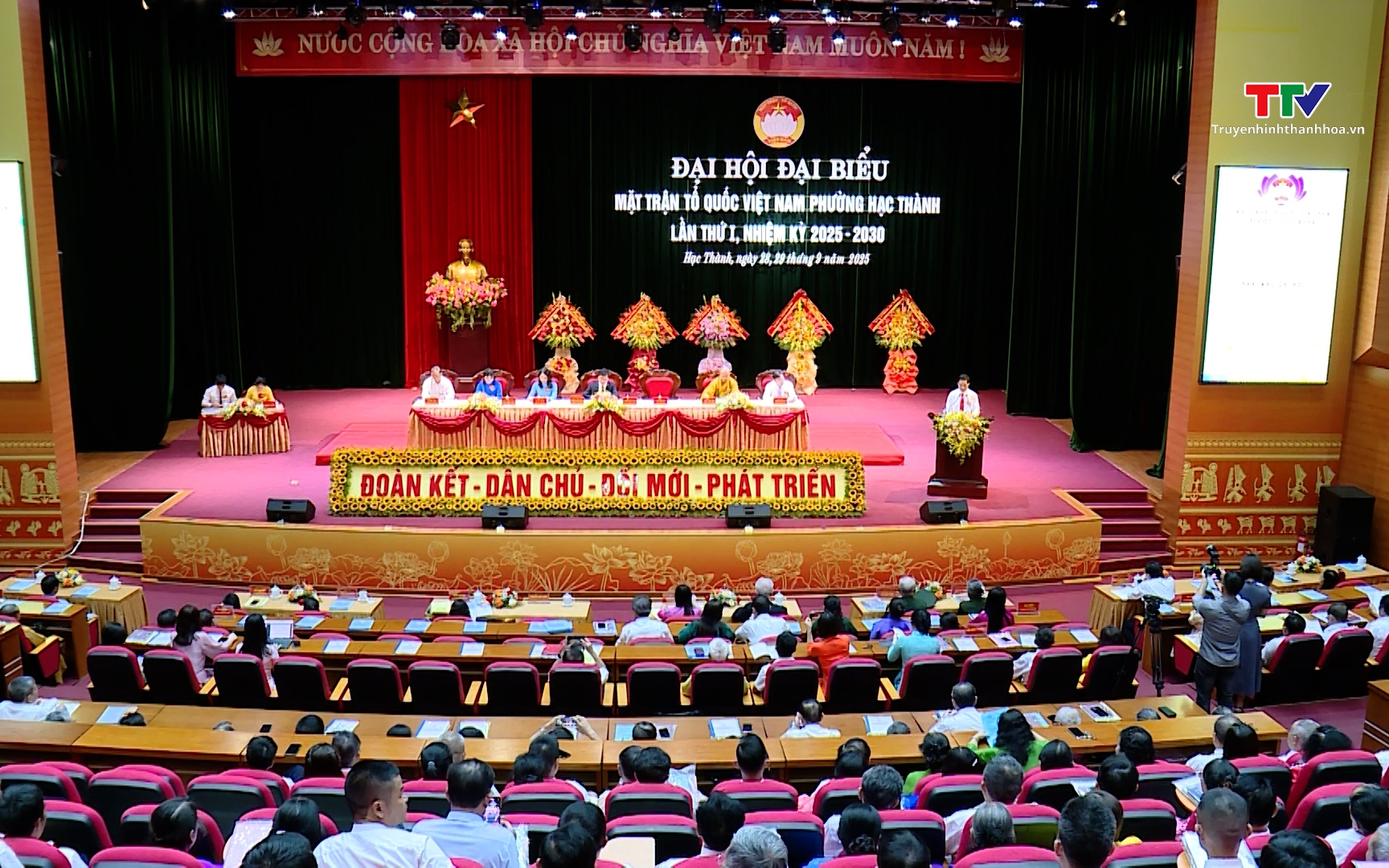 Đại hội đại biểu Mặt trận Tổ quốc phường Hạc Thành lần thứ I, nhiệm kỳ 2025 - 2030
