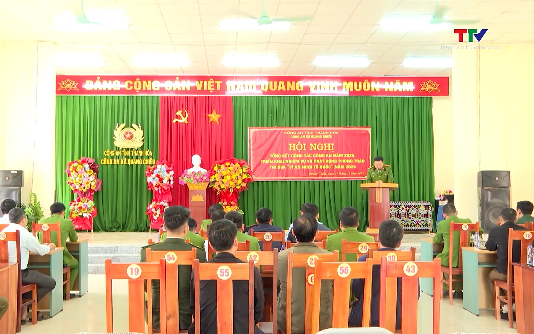 Xã Quang Chiểu tổng kết công tác Mặt trận và các đoàn thể năm 2025- Ảnh 1. Công an xã Quang Chiểu tổng kết công tác năm 2025