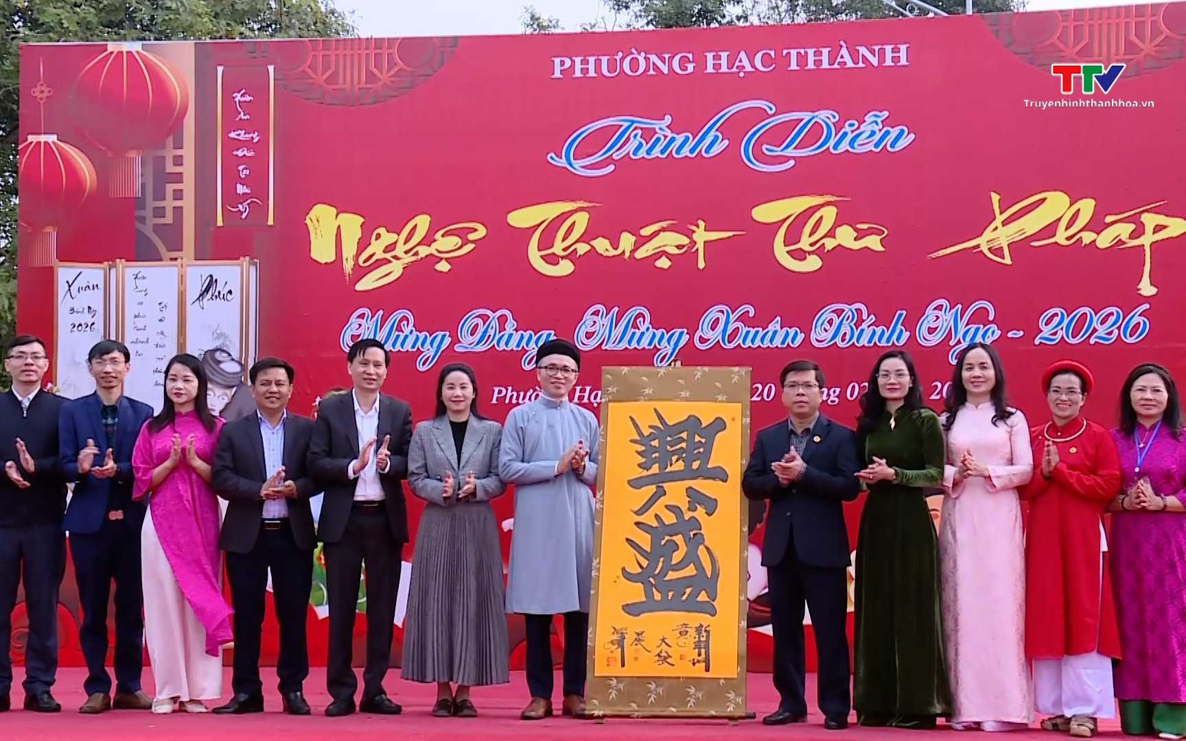 Tr&igrave;nh diễn nghệ thuật thư ph&aacute;p mừng Đảng, mừng Xu&acirc;n B&iacute;nh Ngọ 2026